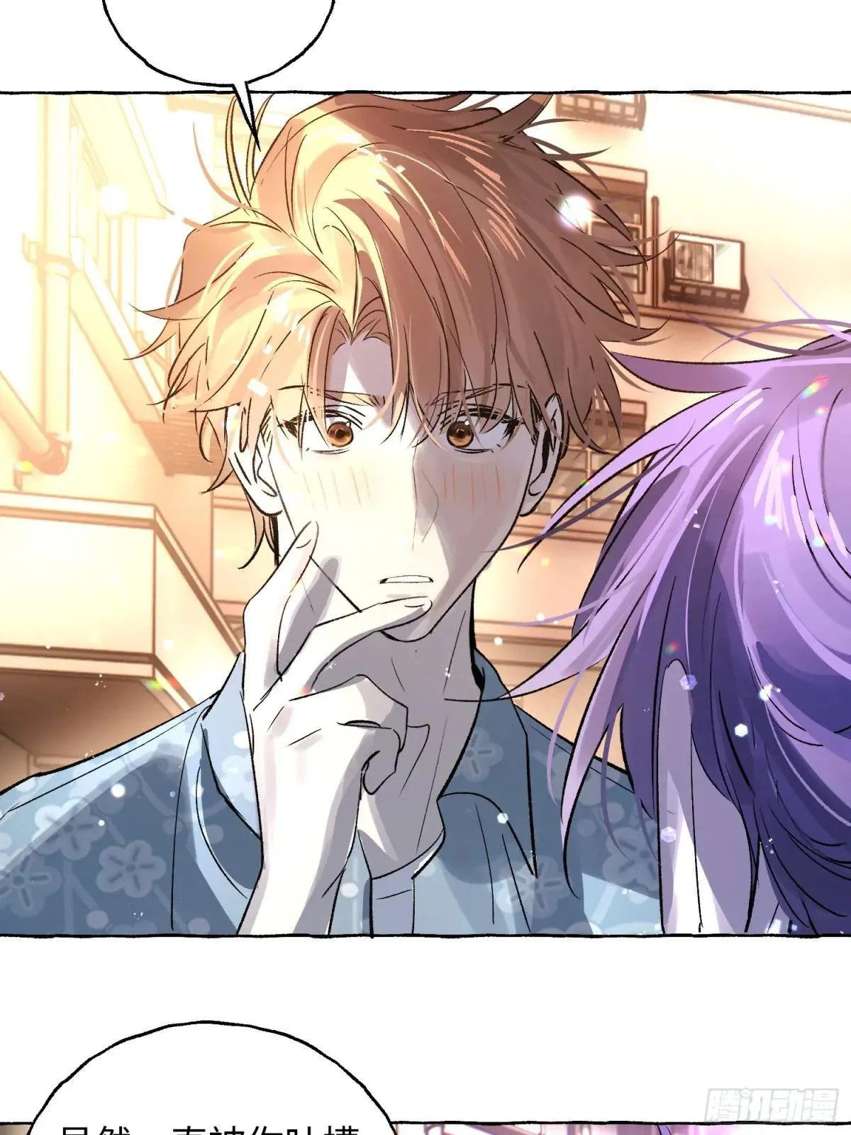 Ch.036 杀人考察 第42页