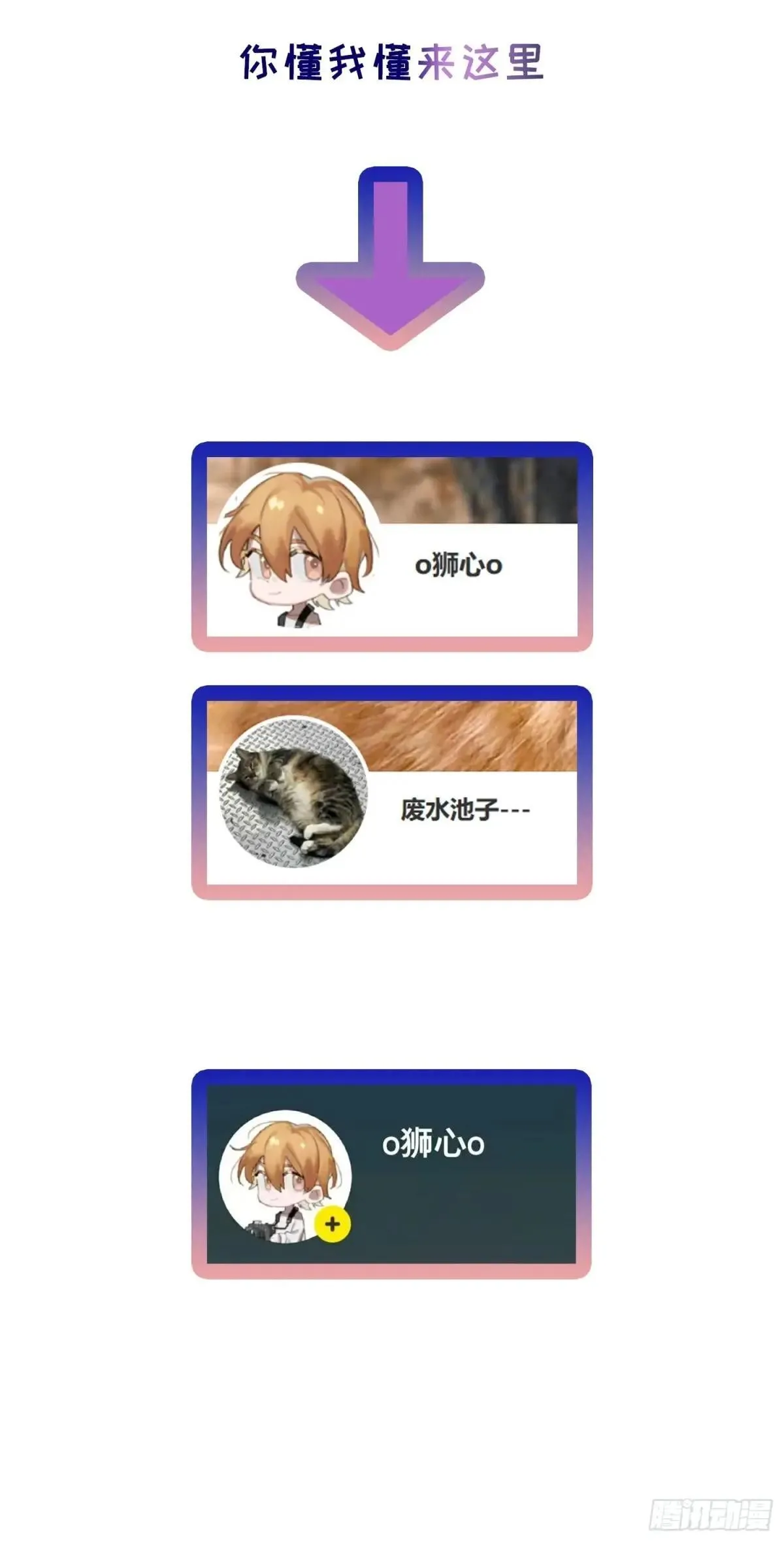 Ch.036 杀人考察 第49页