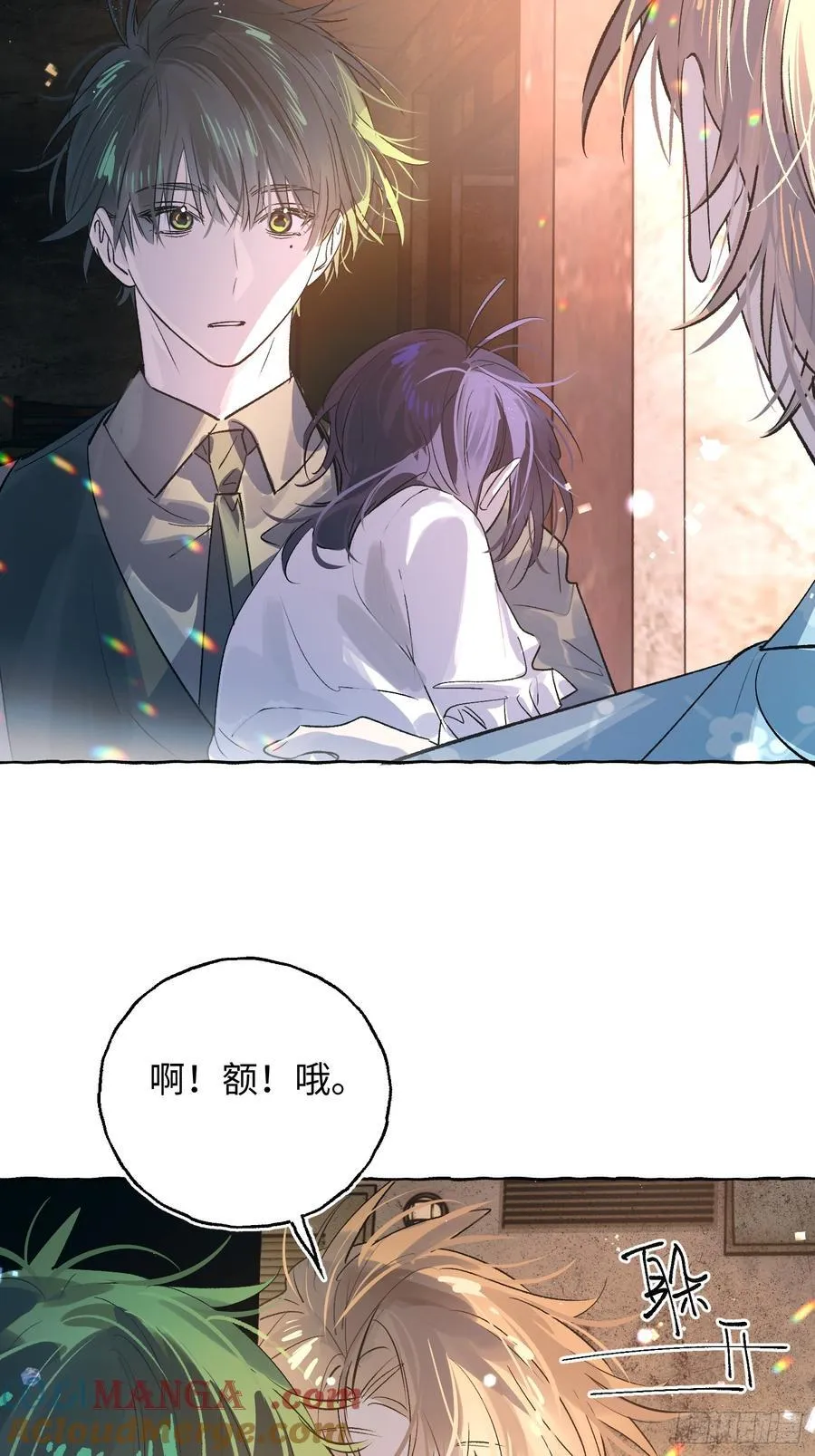 Ch.037 杀人考察 第15页