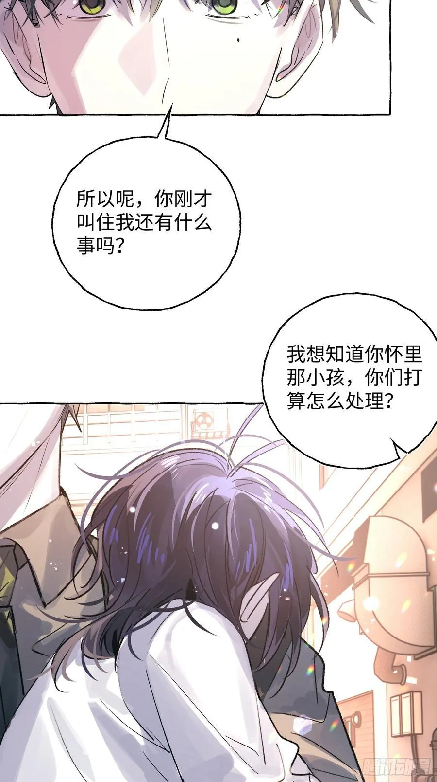 Ch.037 杀人考察 第28页