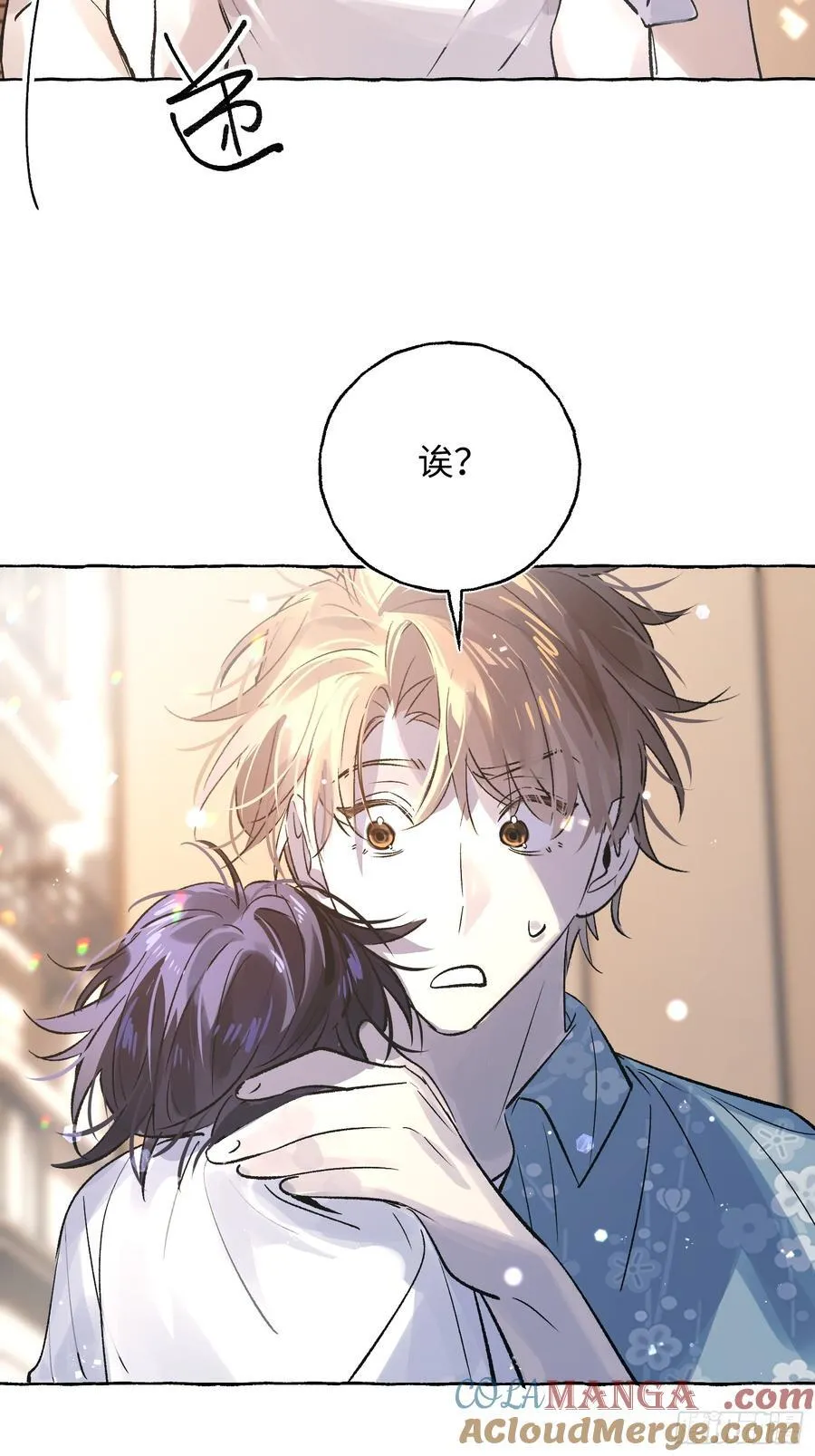 Ch.037 杀人考察 第31页
