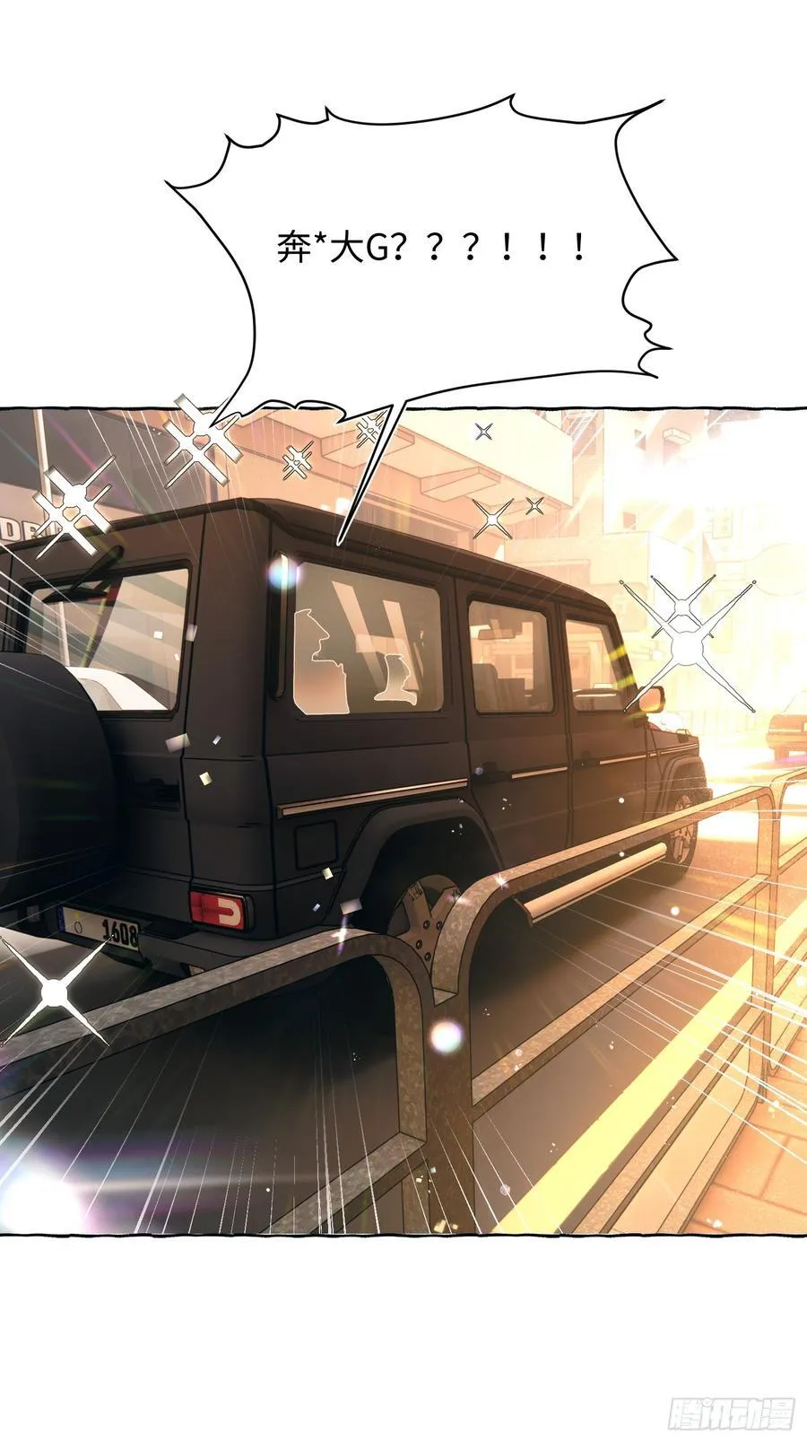 Ch.037 杀人考察 第34页