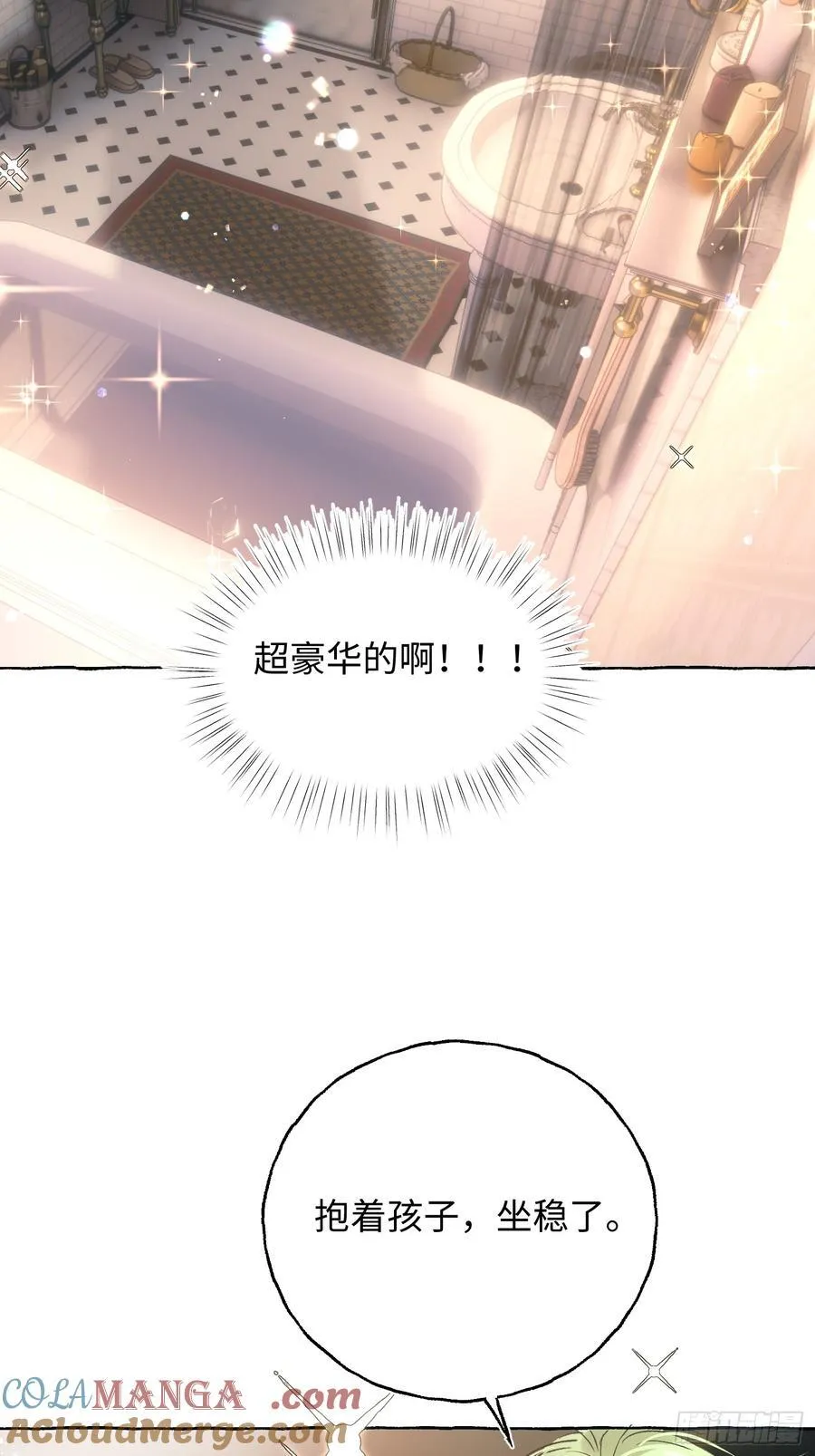 Ch.037 杀人考察 第37页