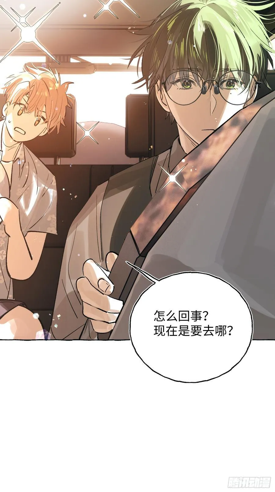 Ch.037 杀人考察 第38页