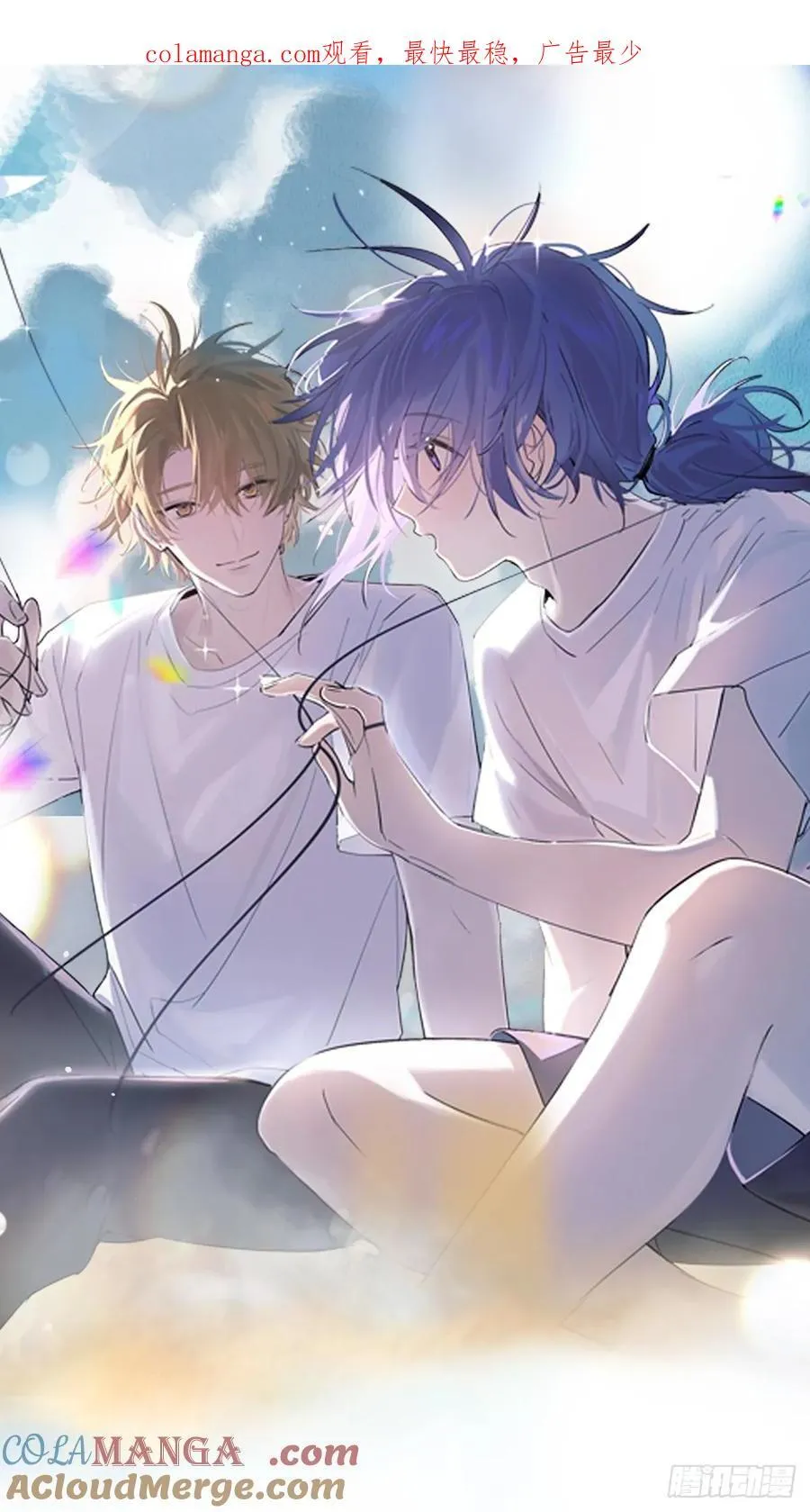 Ch.038 杀人考察 第1页