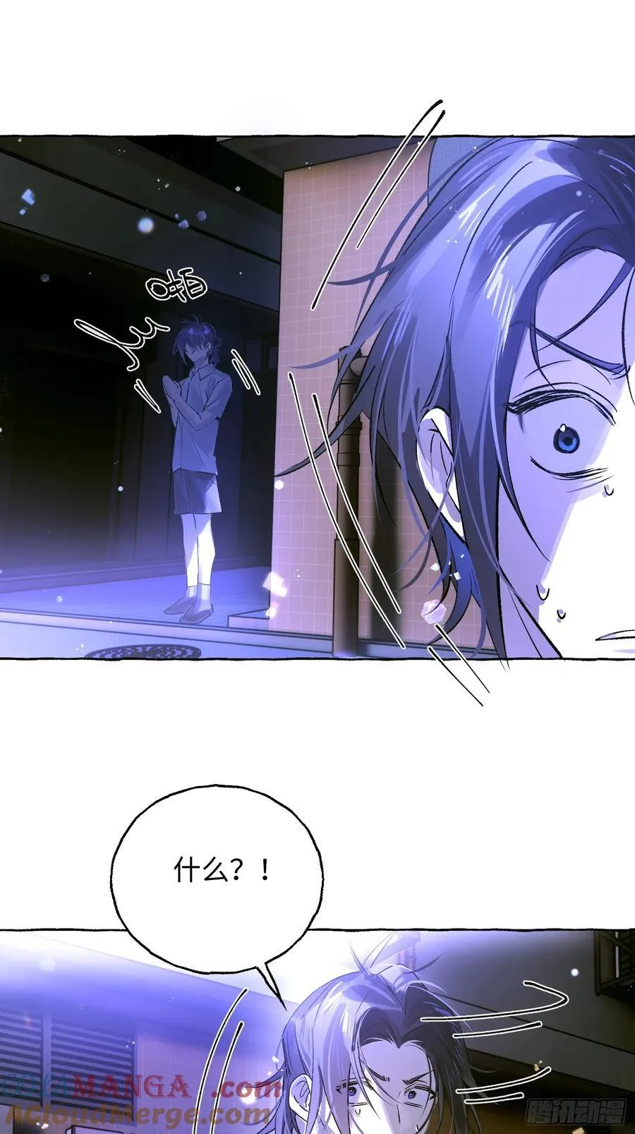Ch.038 杀人考察 第10页