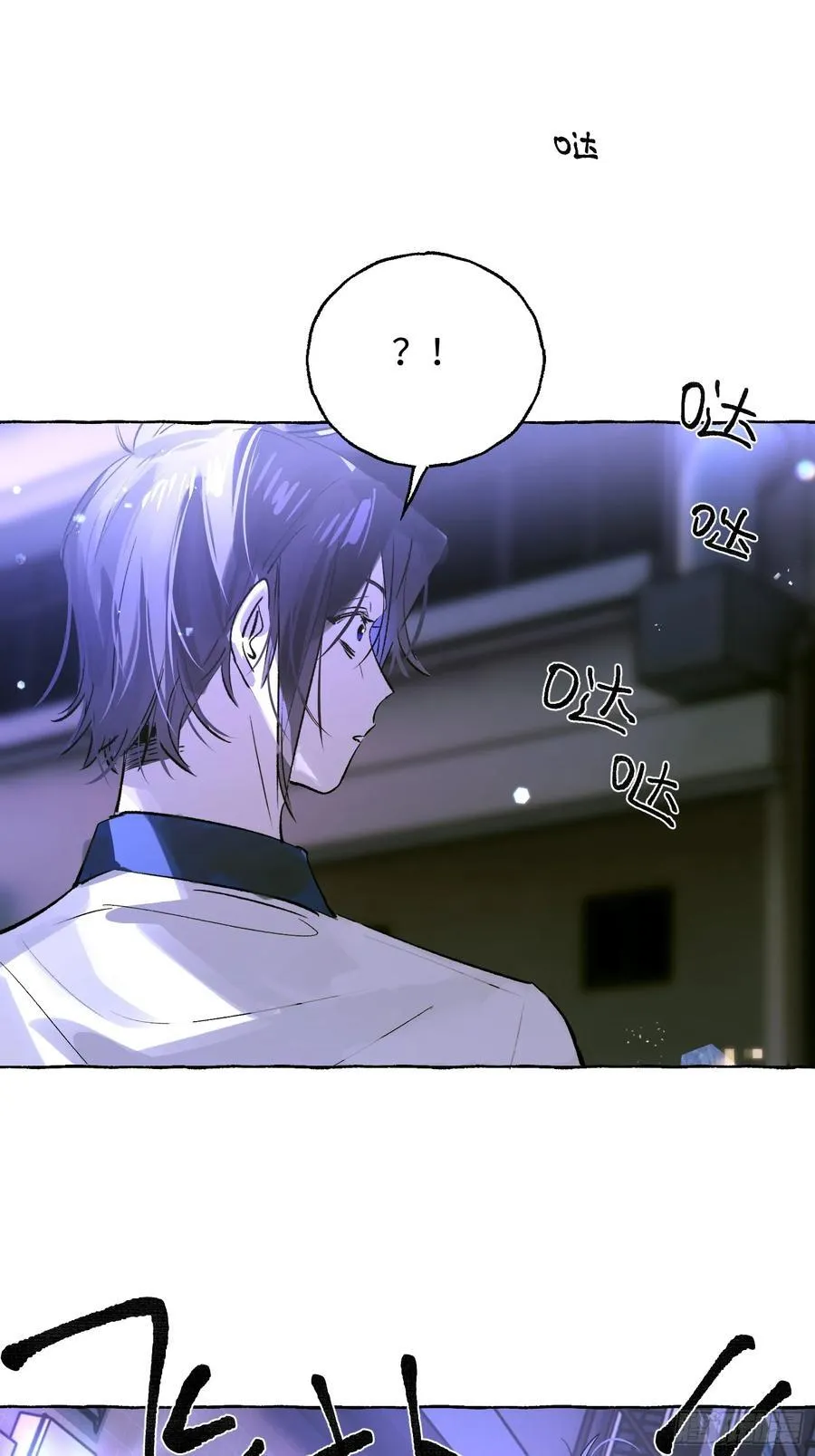 Ch.038 杀人考察 第12页