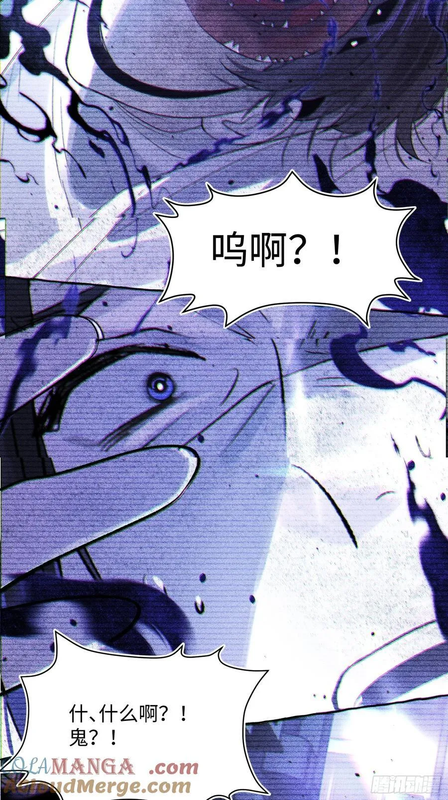 Ch.038 杀人考察 第19页