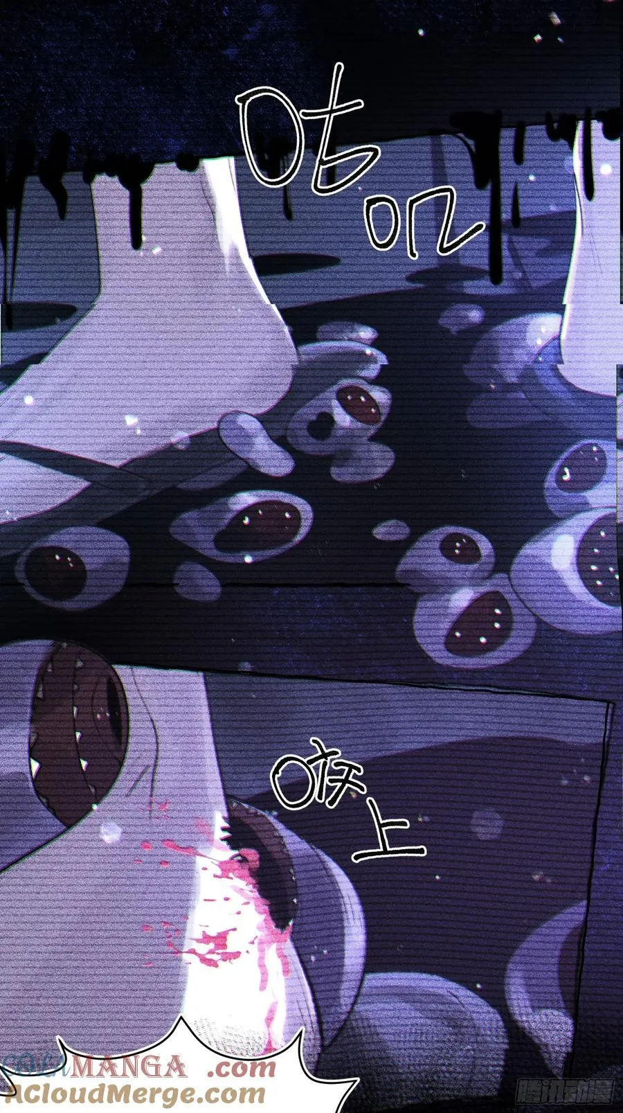Ch.038 杀人考察 第22页