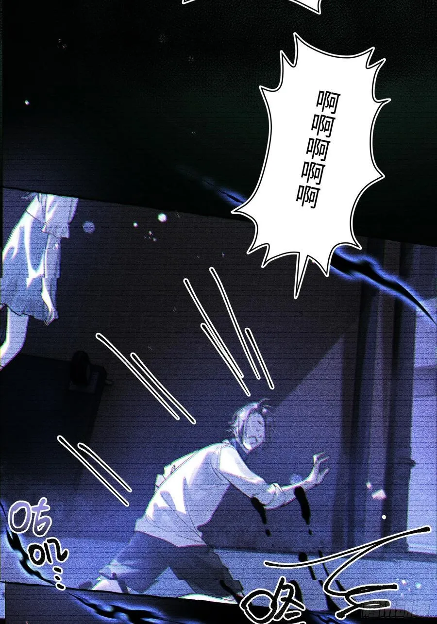 Ch.038 杀人考察 第26页