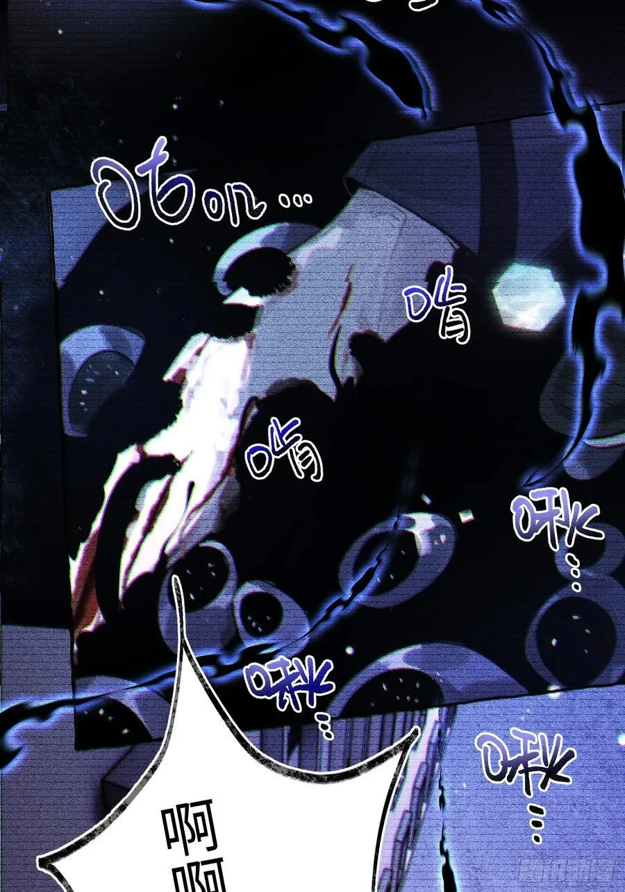 Ch.038 杀人考察 第27页