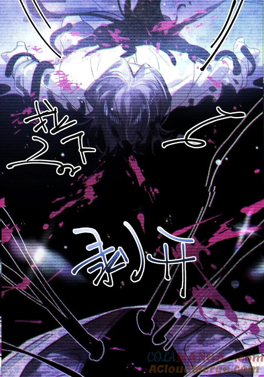 Ch.038 杀人考察 第34页