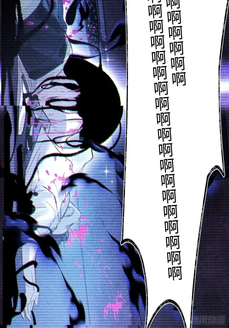 Ch.038 杀人考察 第38页