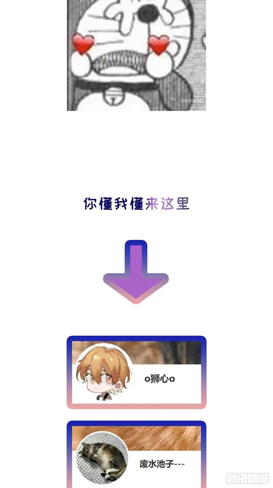Ch.038 杀人考察 第44页