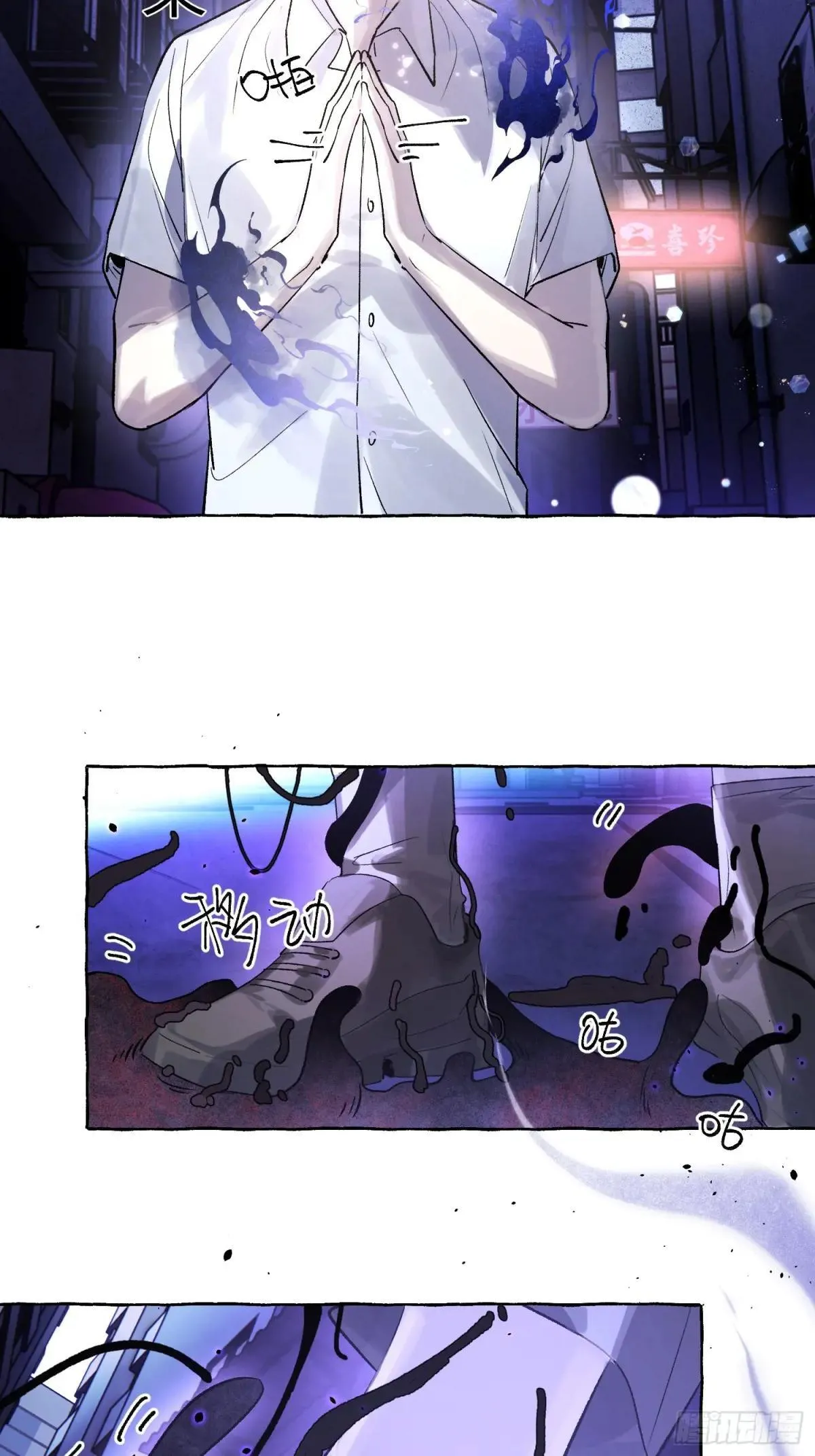 Ch.039 杀人考察 第26页