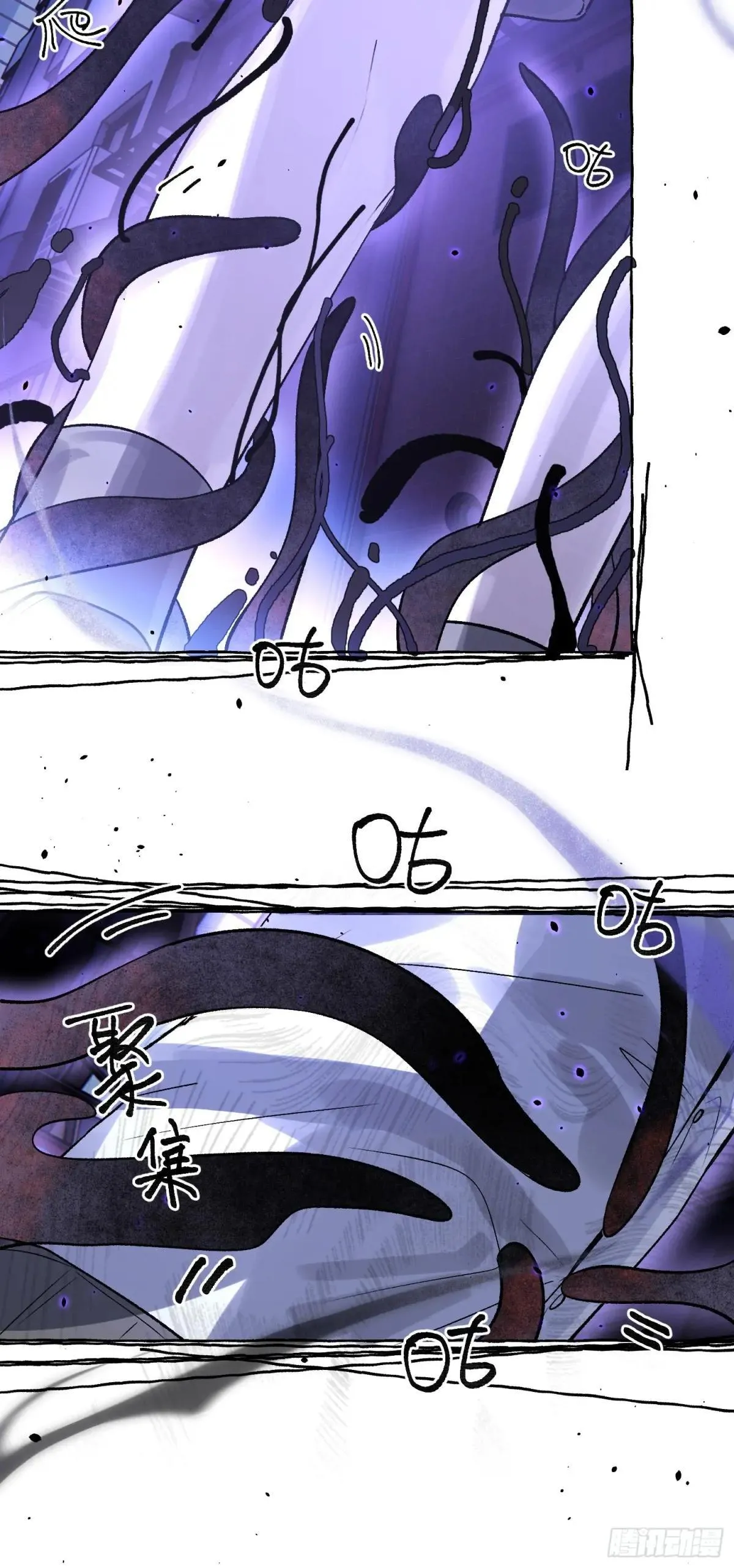 Ch.039 杀人考察 第27页