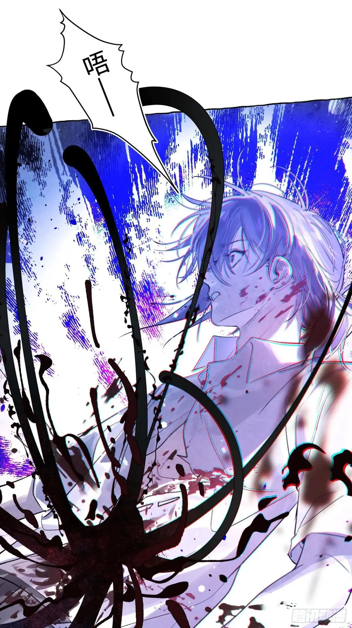 Ch.039 杀人考察 第28页