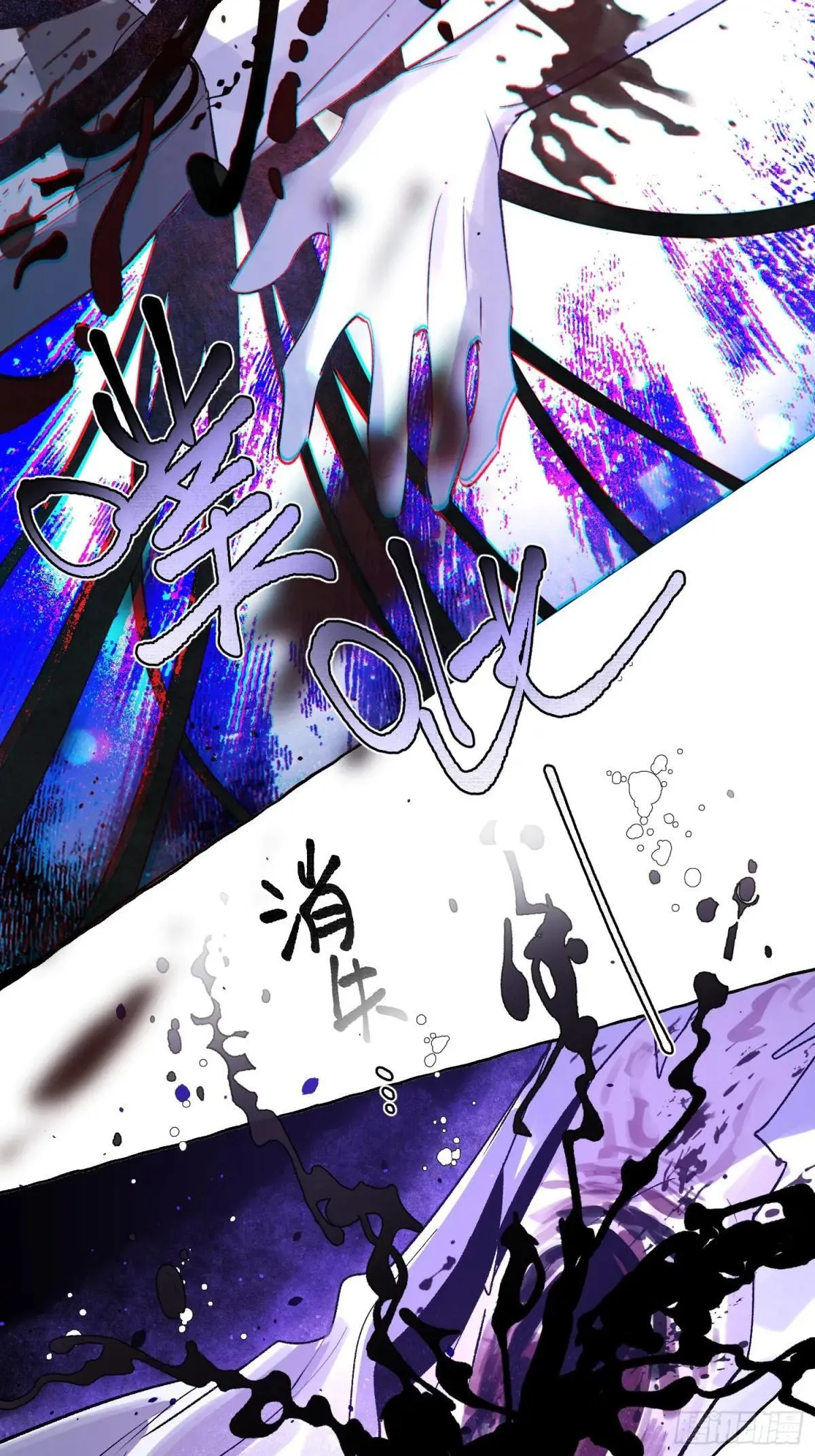 Ch.039 杀人考察 第29页
