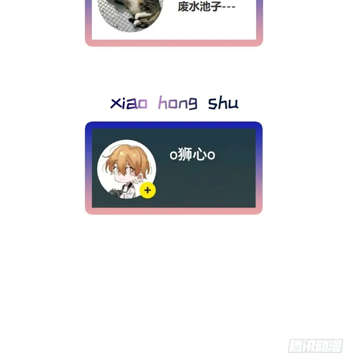 Ch.039 杀人考察 第39页