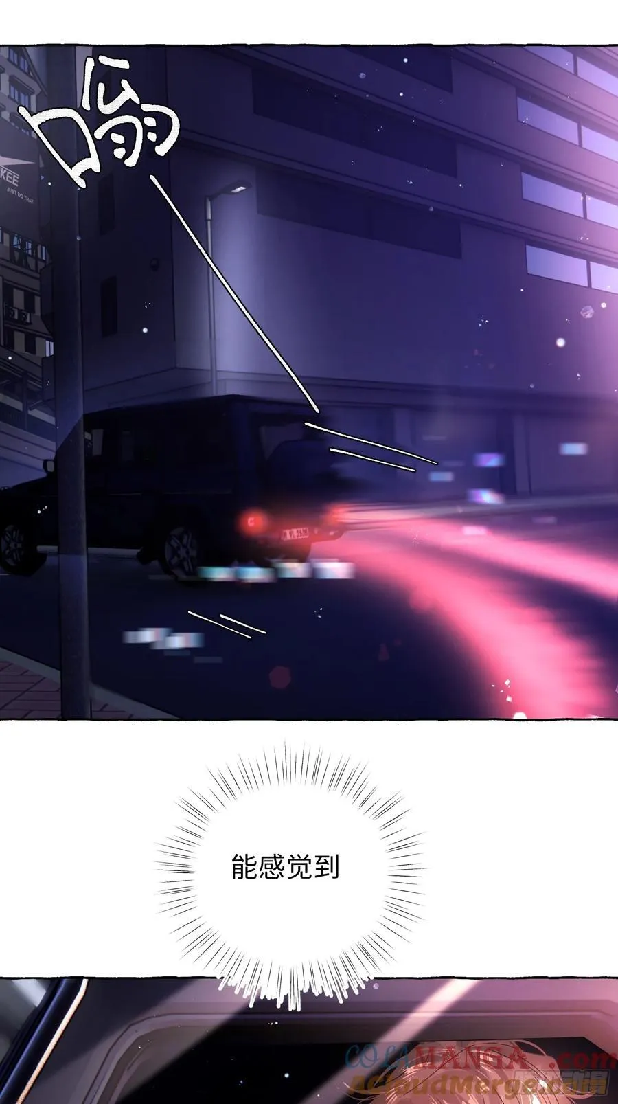 Ch.040 杀人考察 第22页