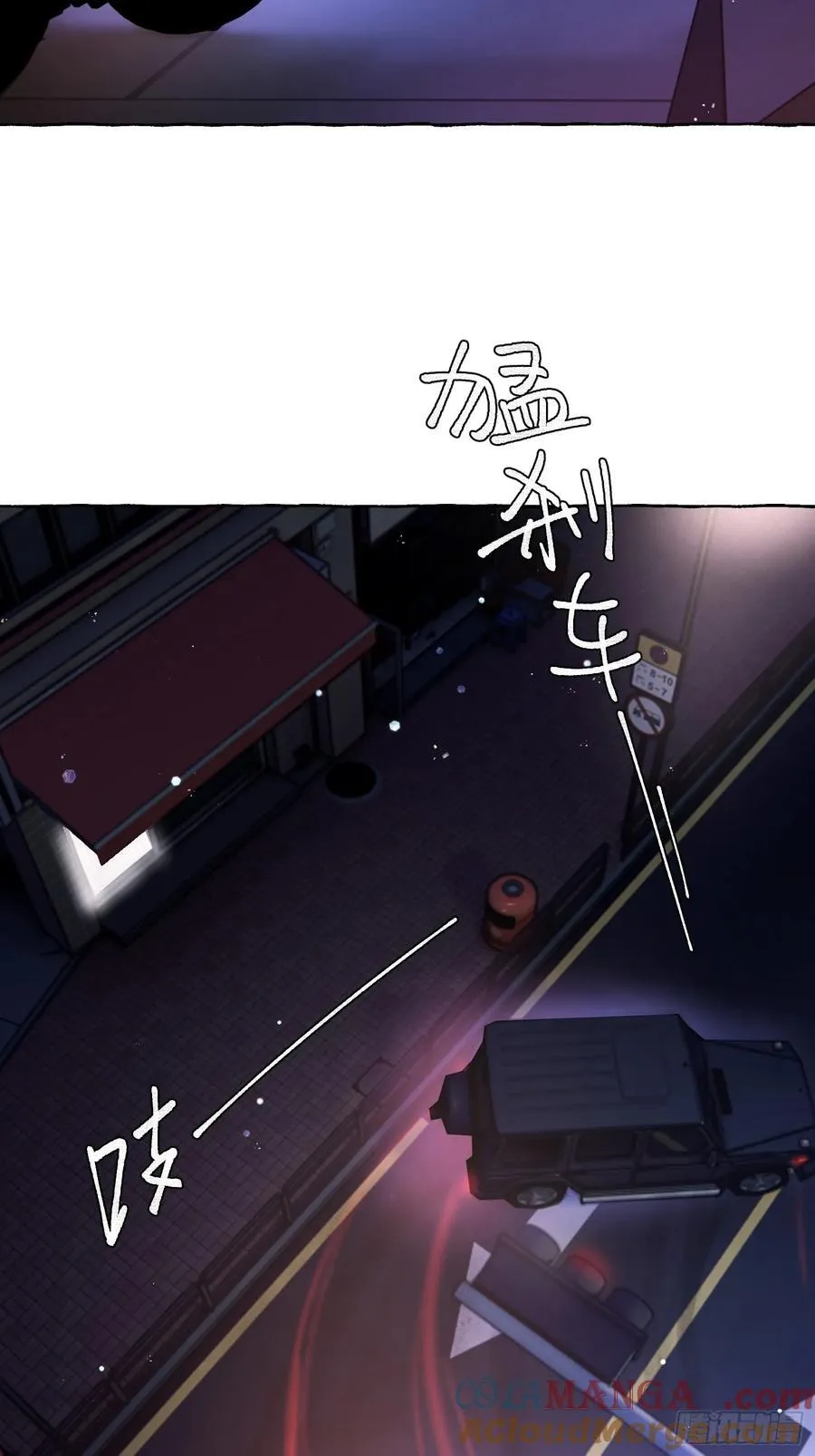 Ch.040 杀人考察 第25页