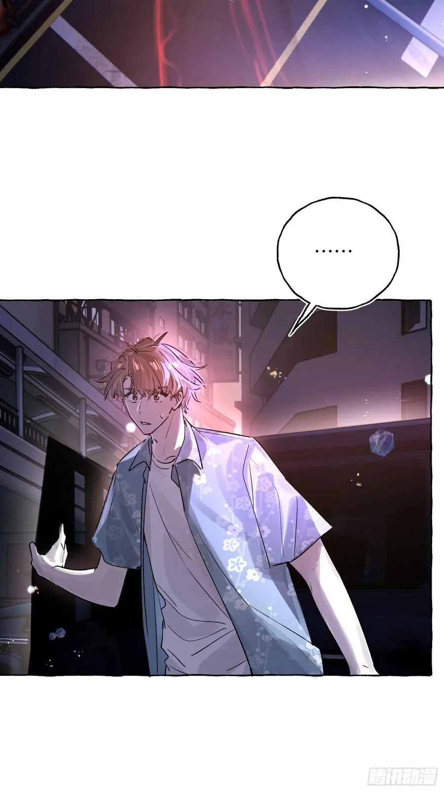 Ch.040 杀人考察 第26页
