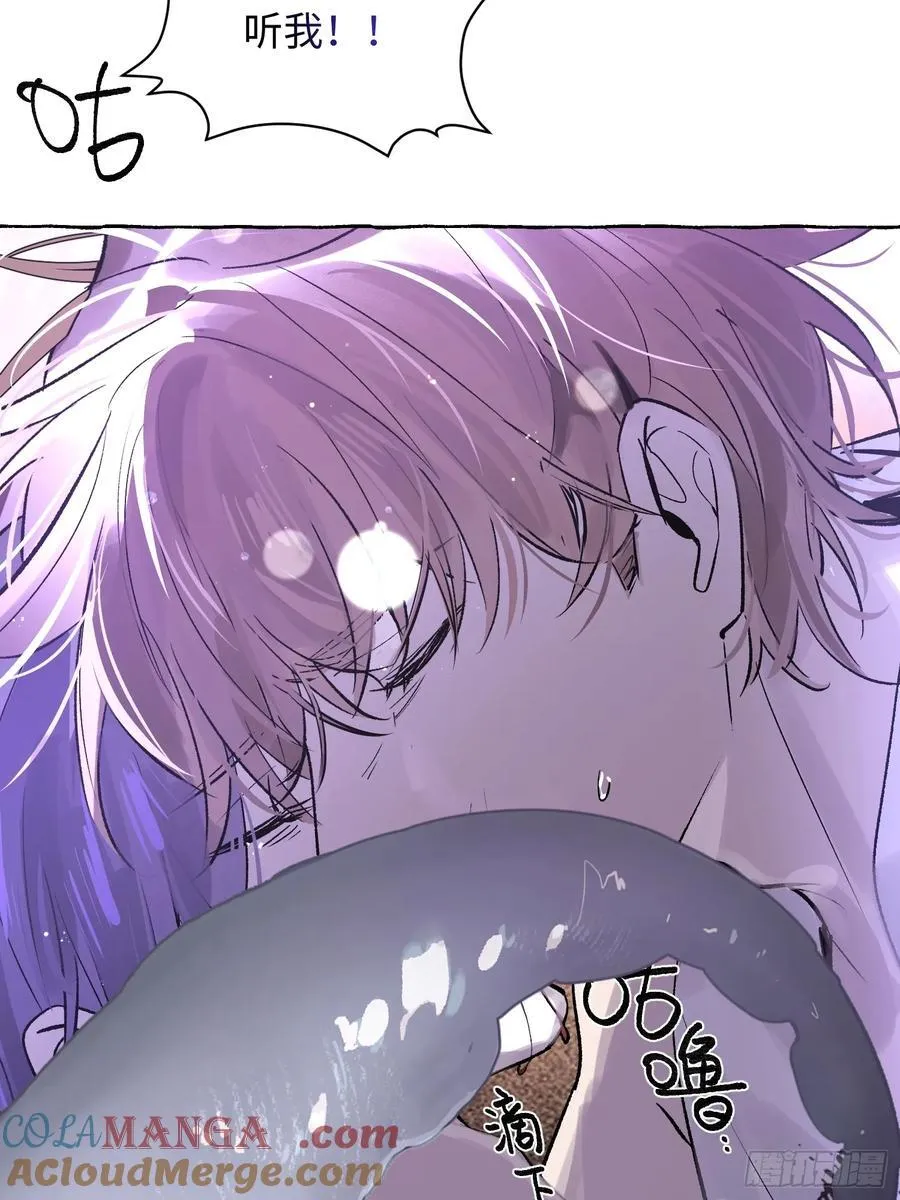 Ch.040 杀人考察 第46页