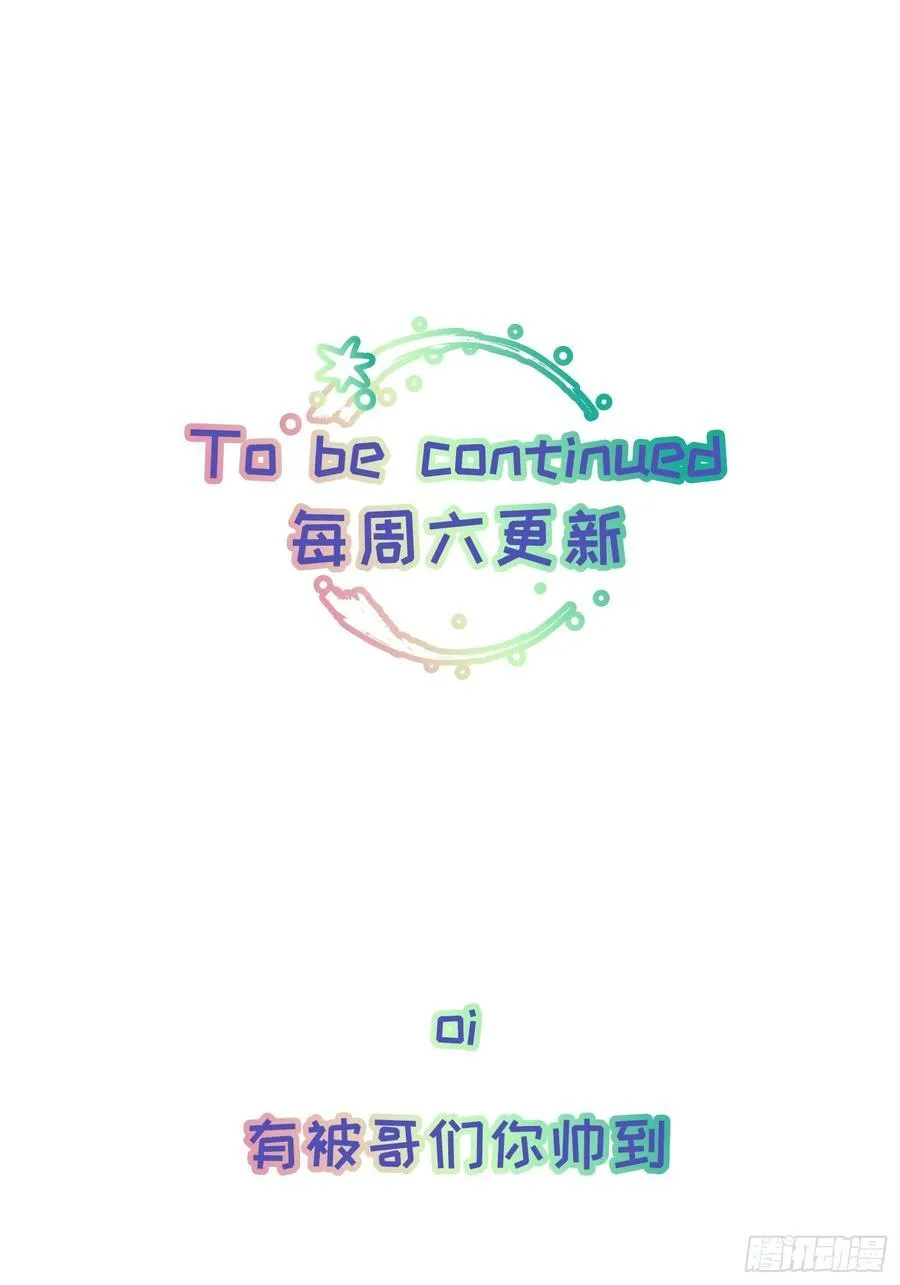 Ch.040 杀人考察 第48页