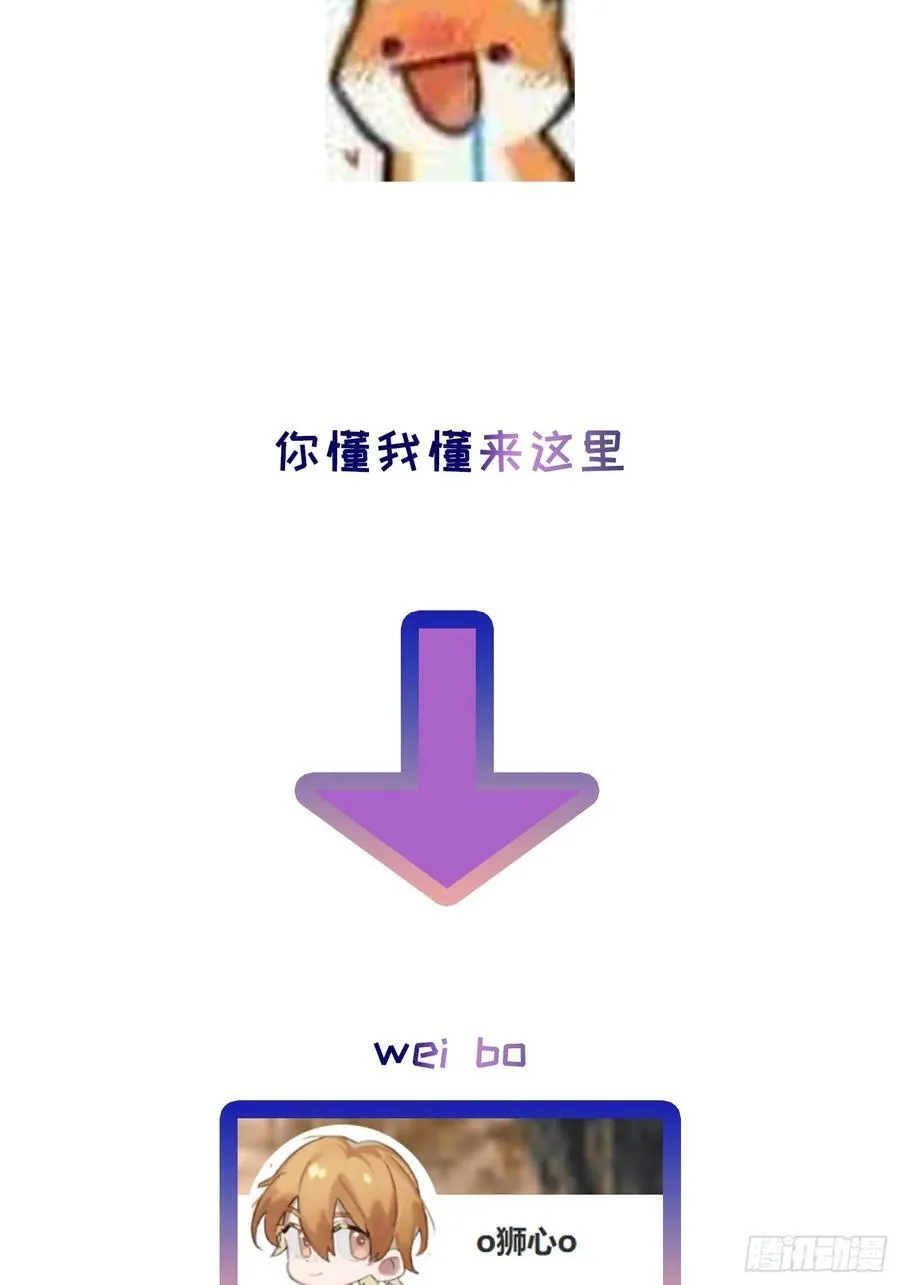 Ch.040 杀人考察 第50页