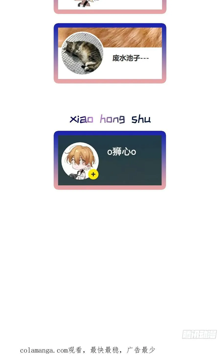 Ch.040 杀人考察 第51页