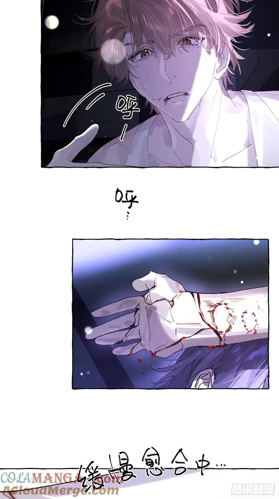 Ch.041 螺旋升温 第4页