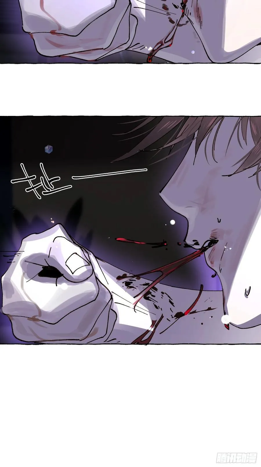 Ch.041 螺旋升温 第6页