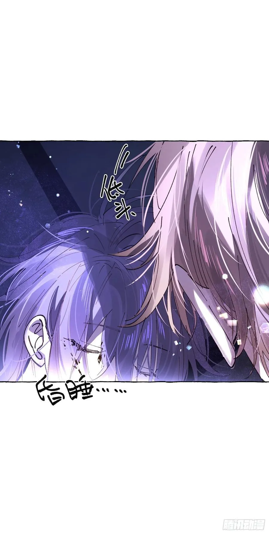 Ch.041 螺旋升温 第8页
