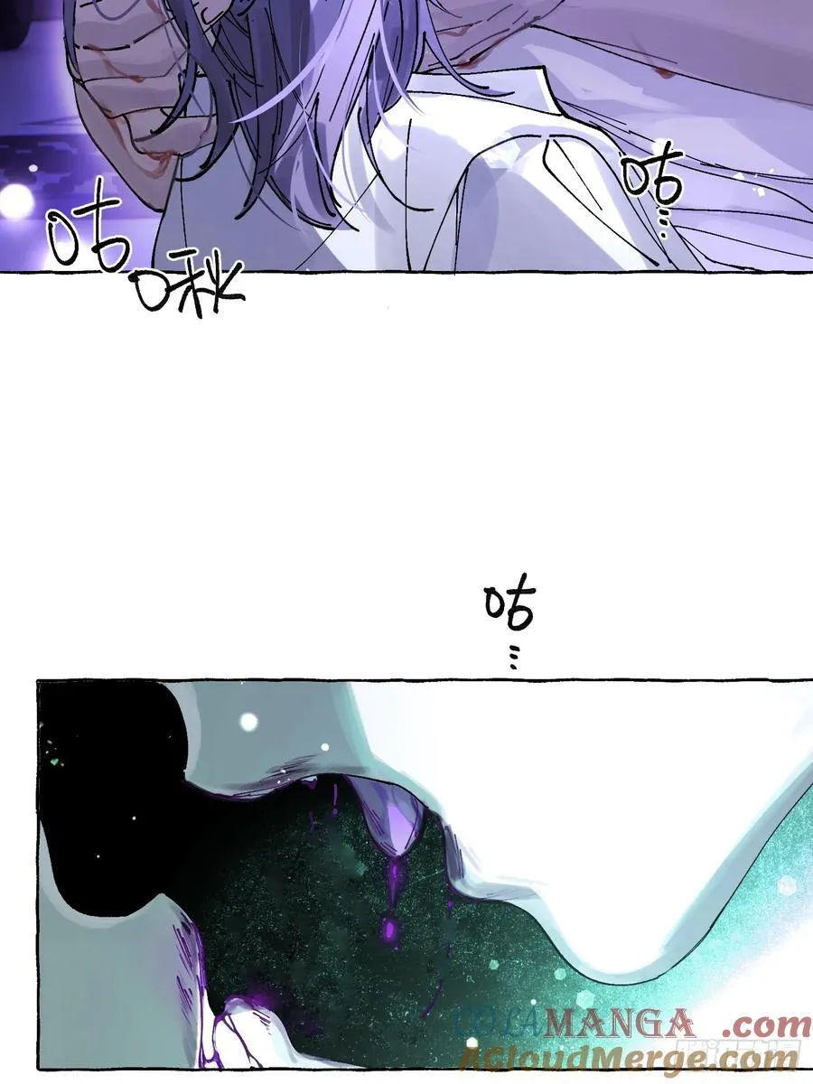 Ch.041 螺旋升温 第10页