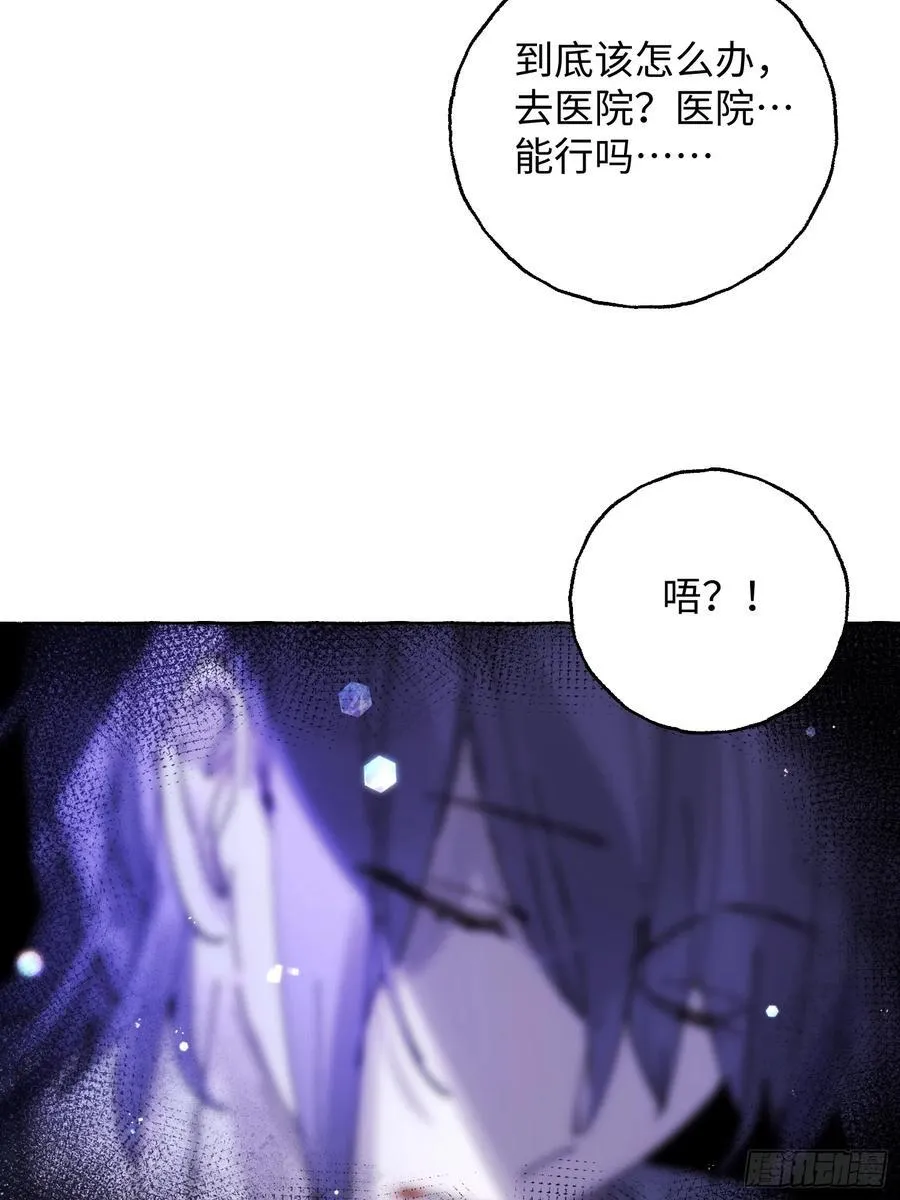 Ch.041 螺旋升温 第12页