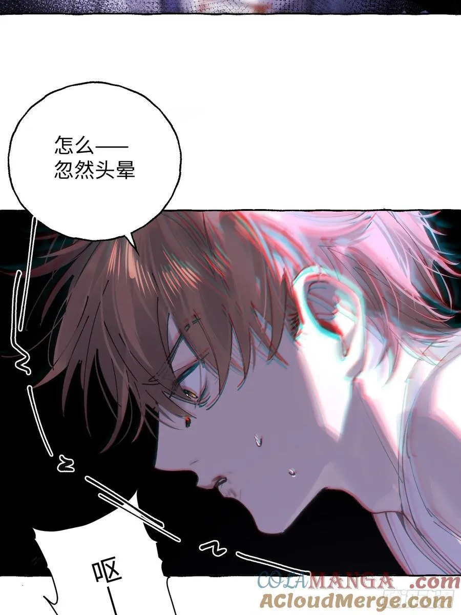 Ch.041 螺旋升温 第13页