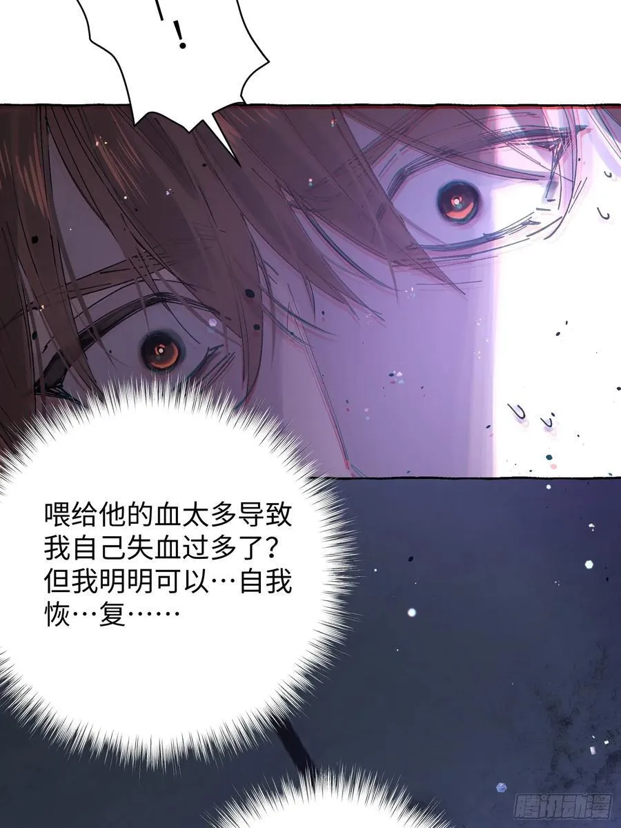 Ch.041 螺旋升温 第14页