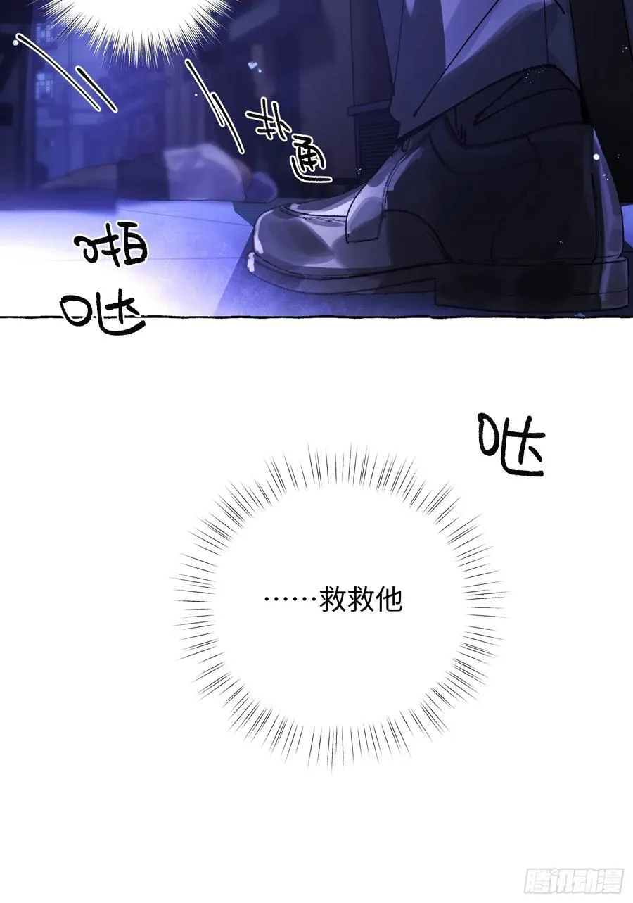 Ch.041 螺旋升温 第18页
