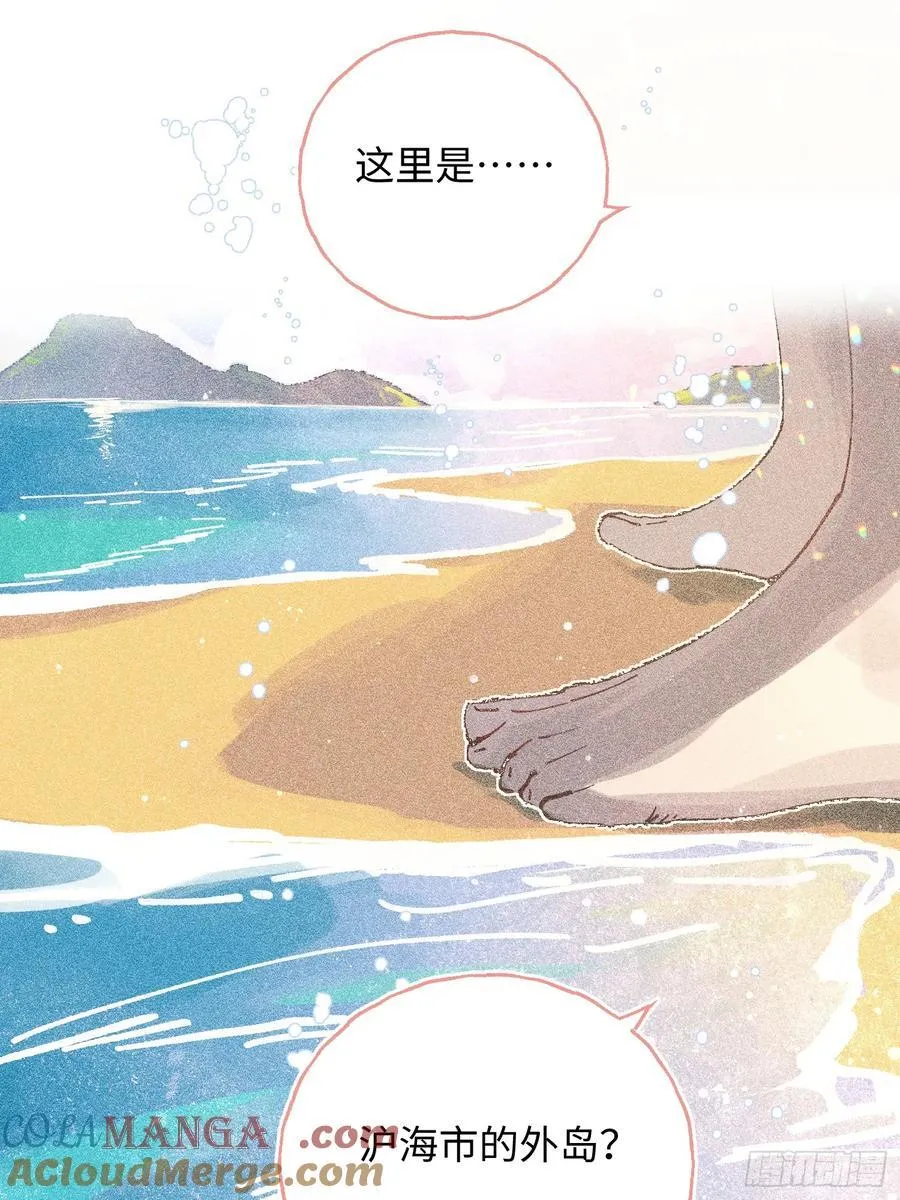 Ch.041 螺旋升温 第19页