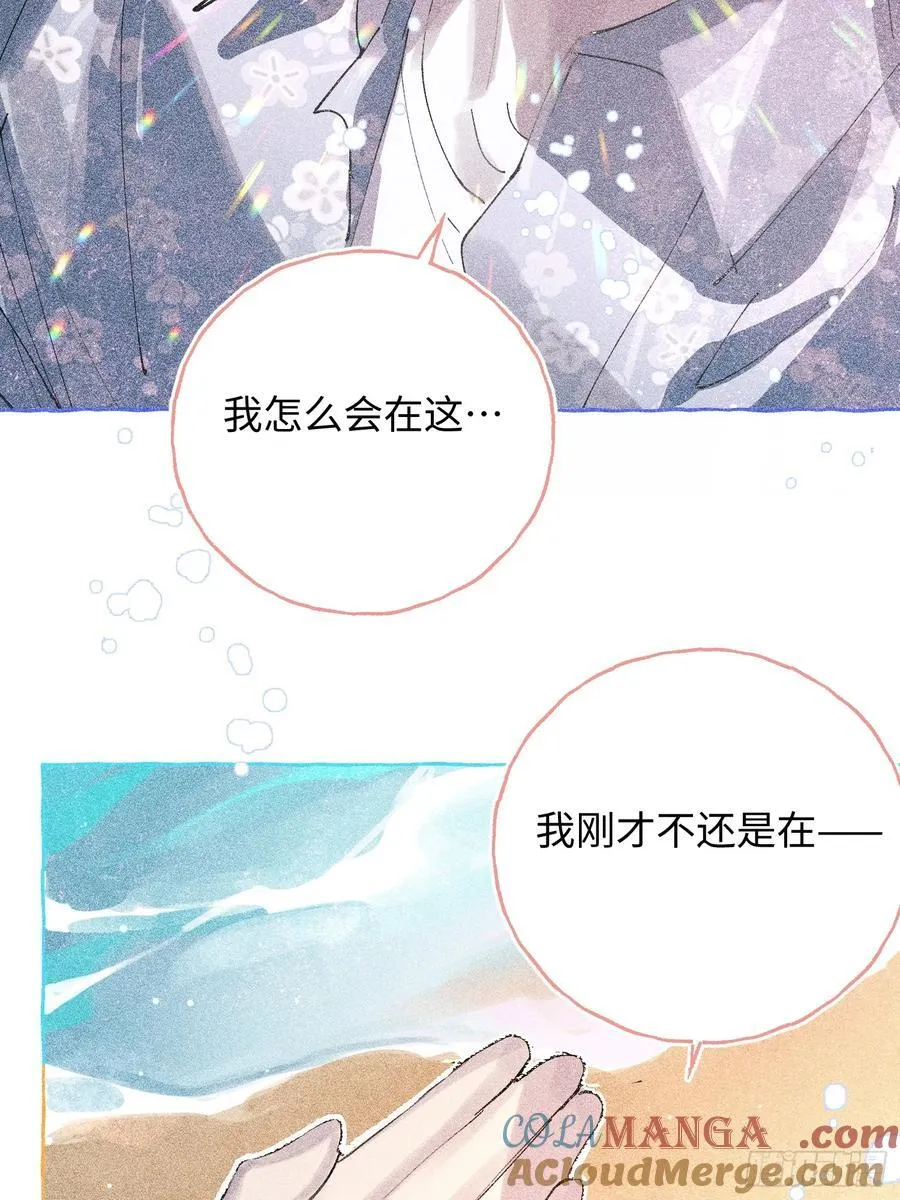 Ch.041 螺旋升温 第22页