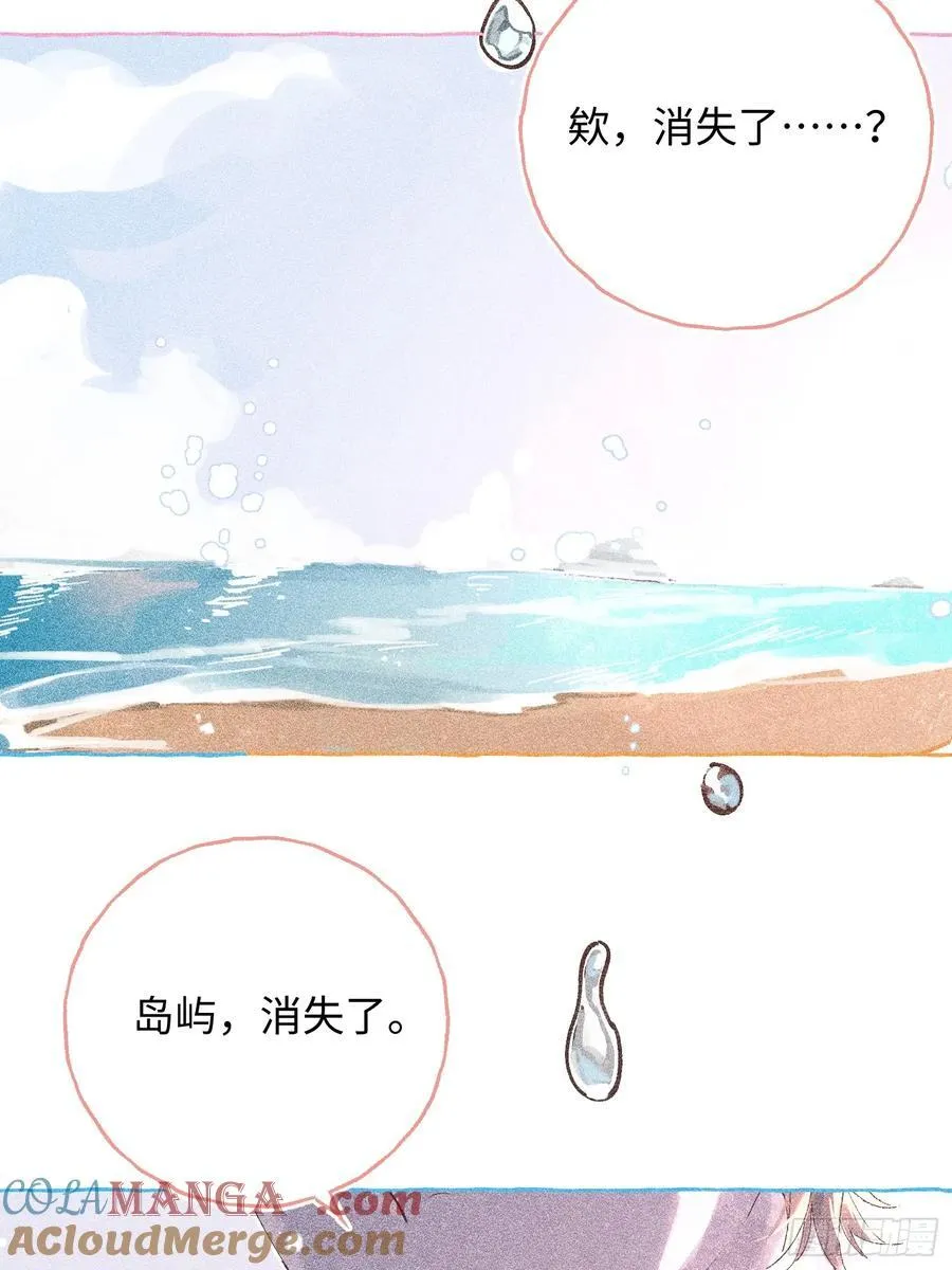 Ch.041 螺旋升温 第25页