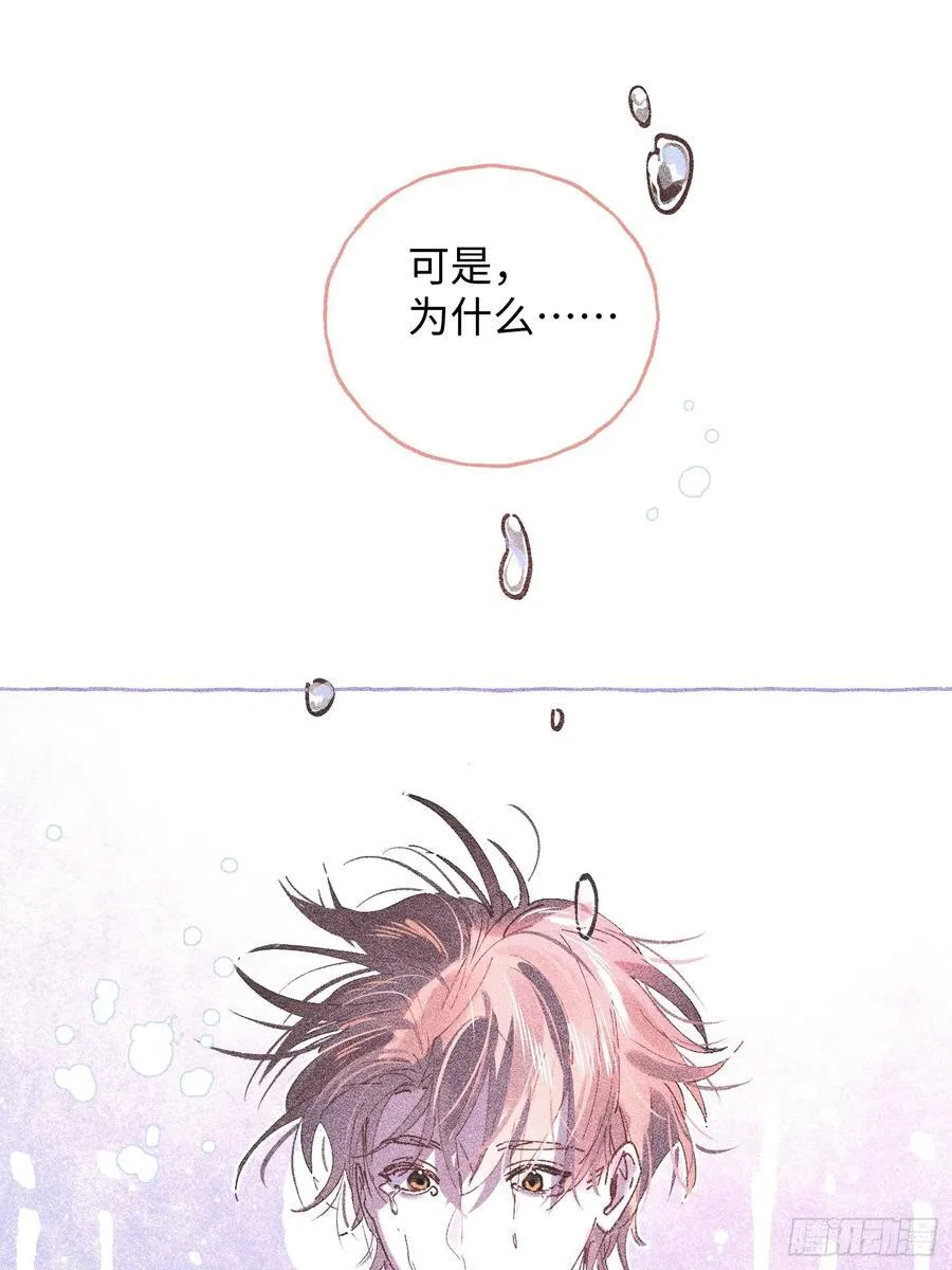 Ch.041 螺旋升温 第27页