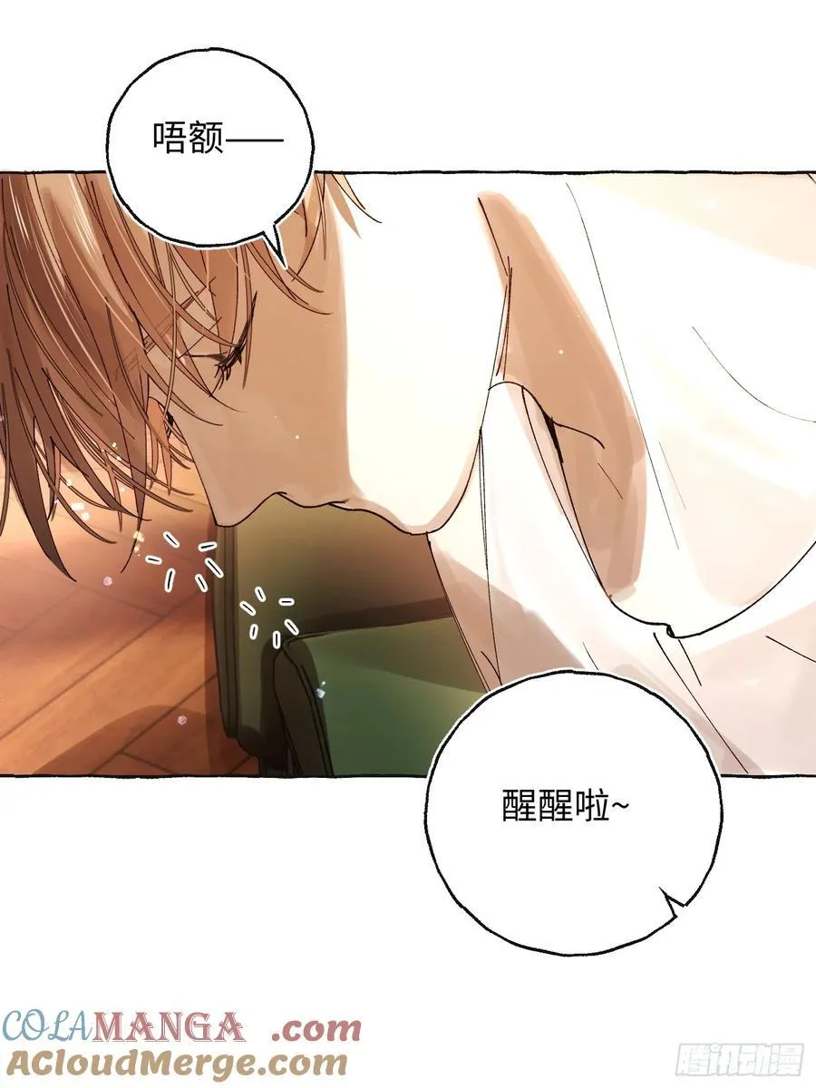 Ch.041 螺旋升温 第31页