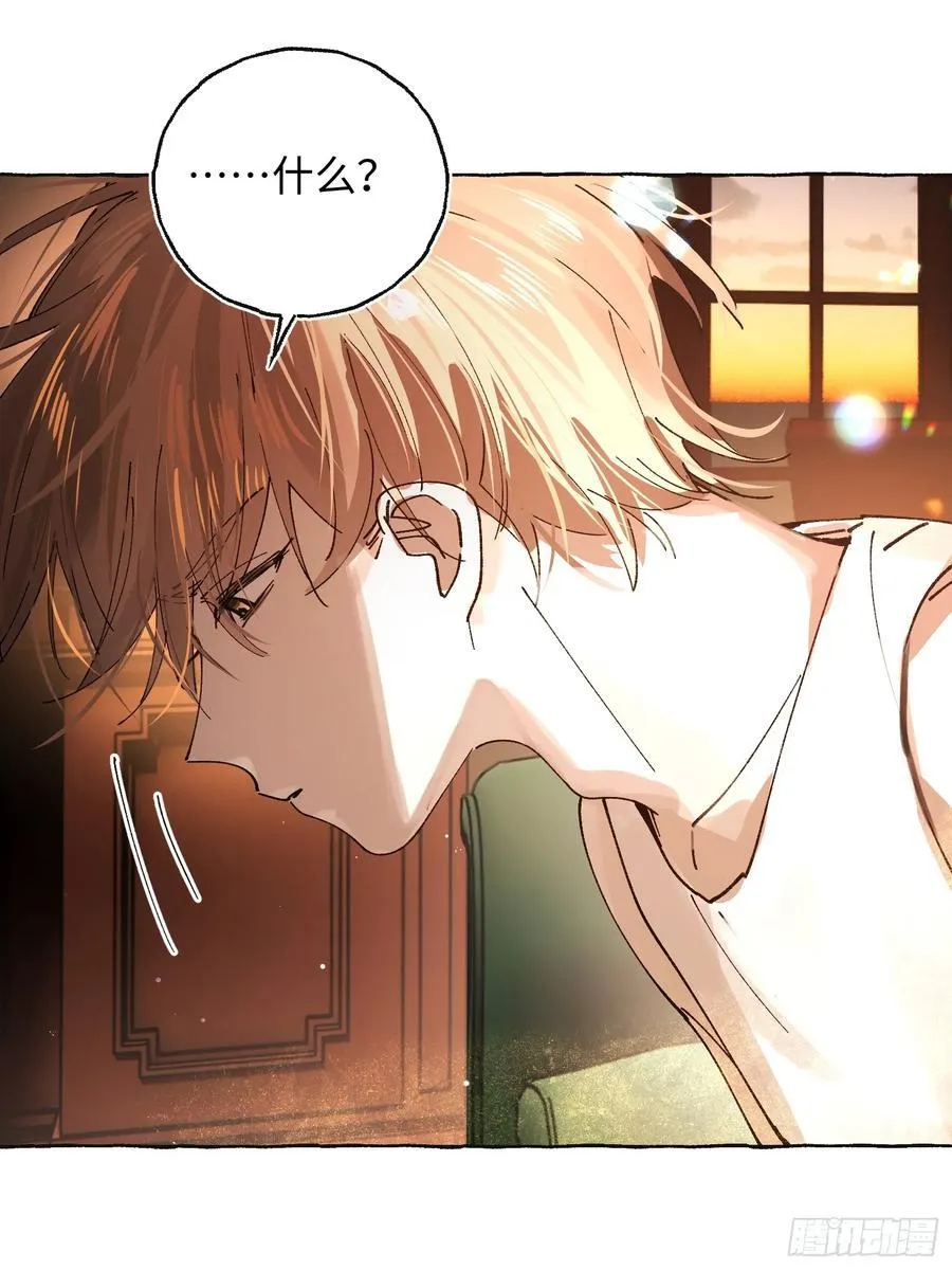 Ch.041 螺旋升温 第32页