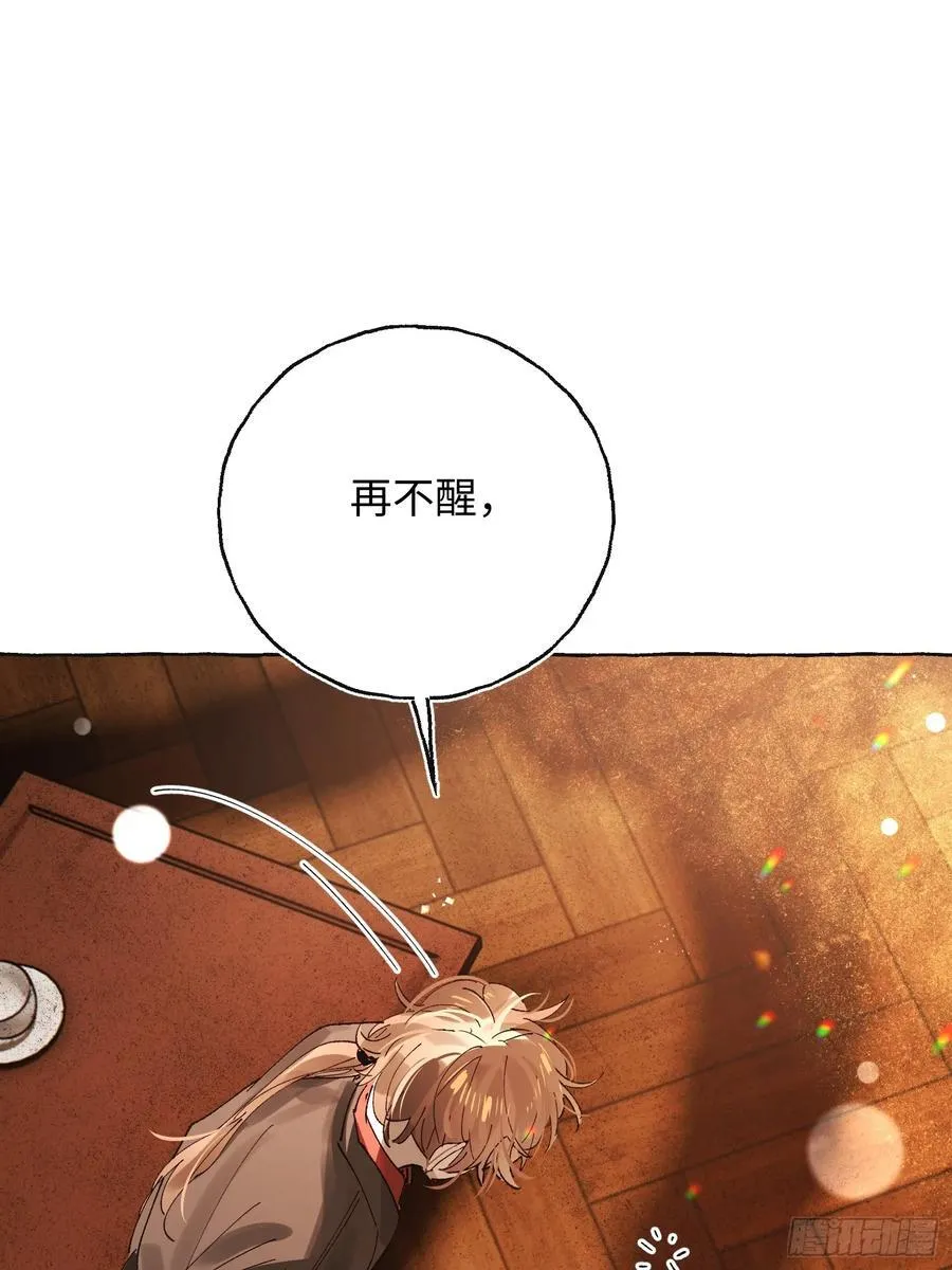 Ch.041 螺旋升温 第33页