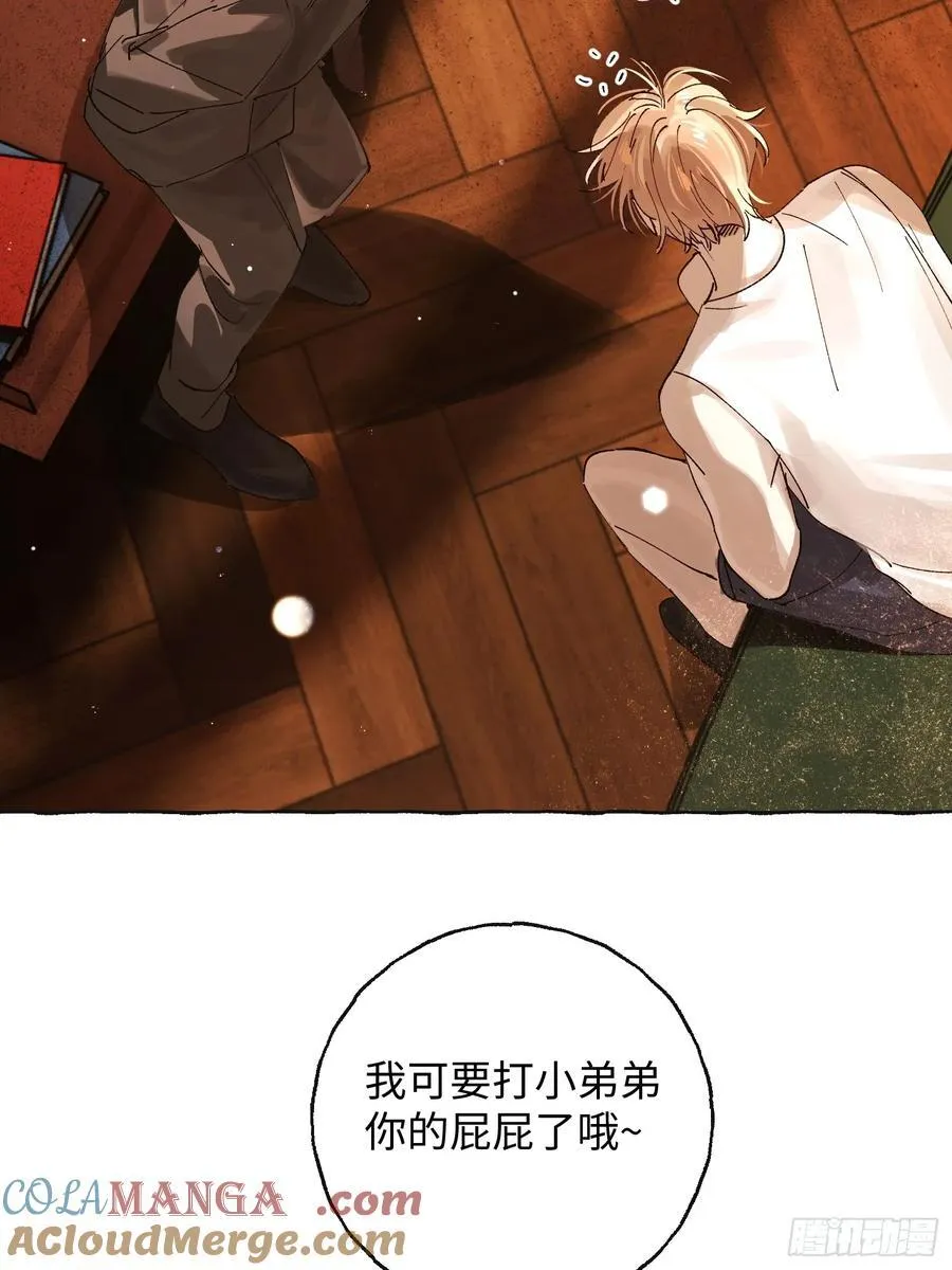 Ch.041 螺旋升温 第34页
