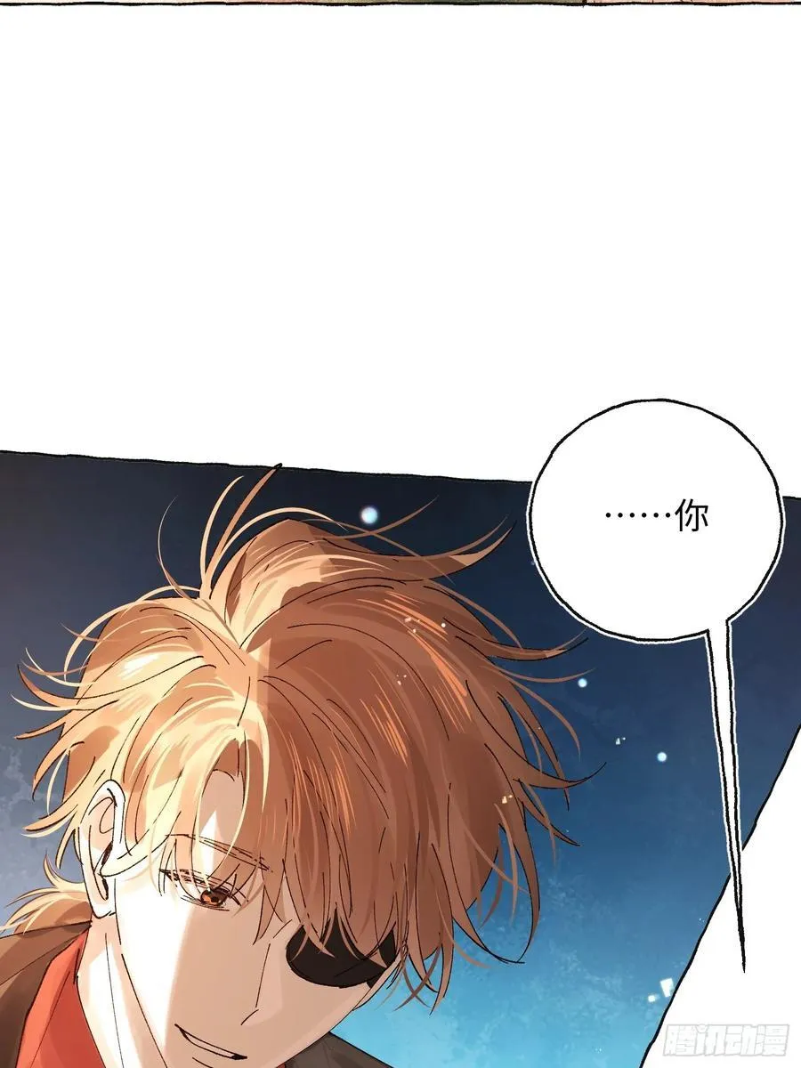 Ch.041 螺旋升温 第36页