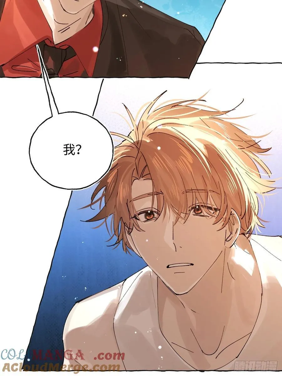 Ch.041 螺旋升温 第37页