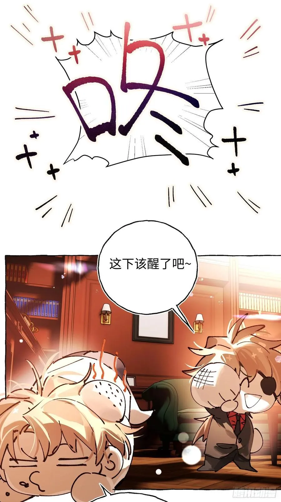 Ch.041 螺旋升温 第39页