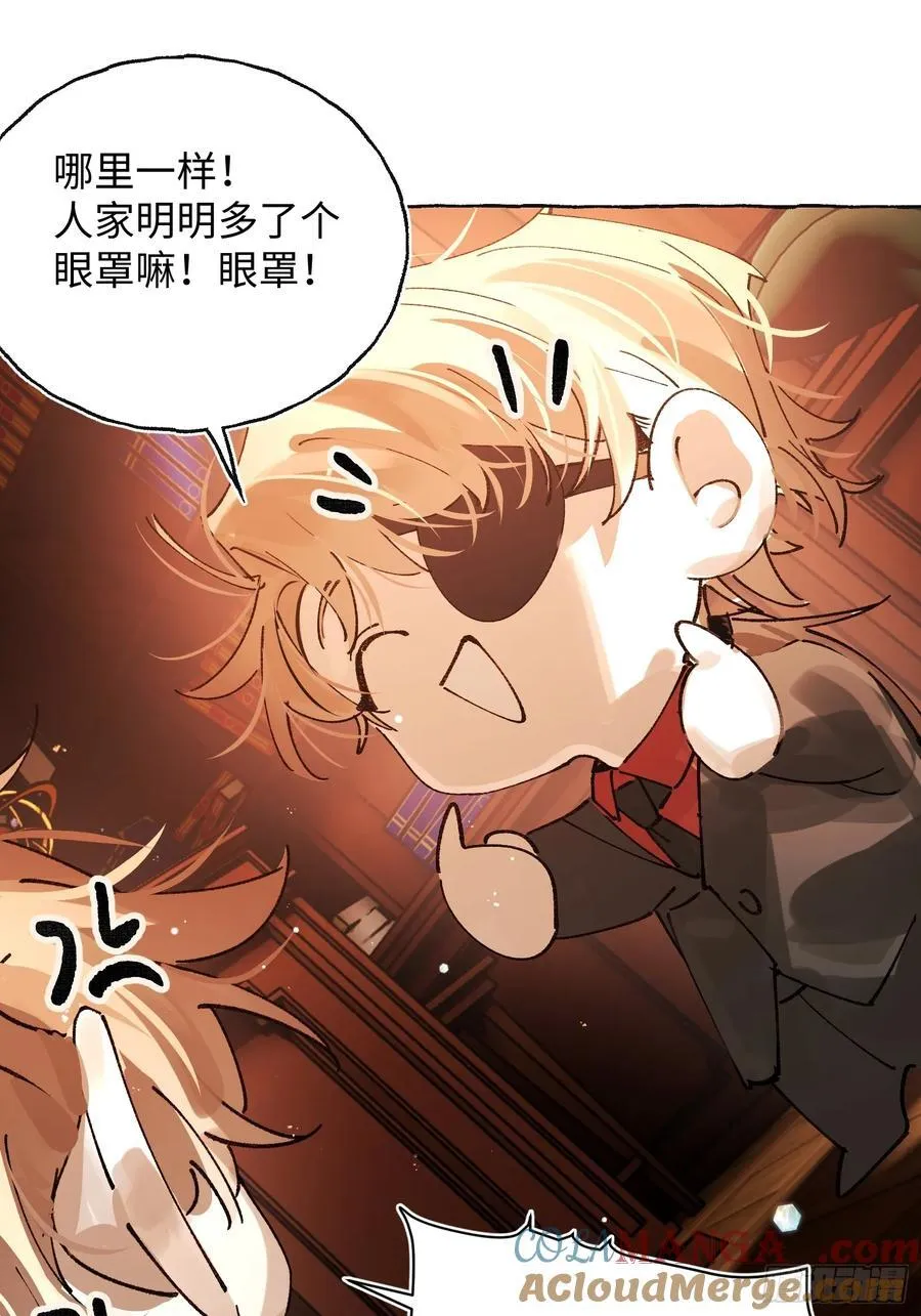 Ch.041 螺旋升温 第43页